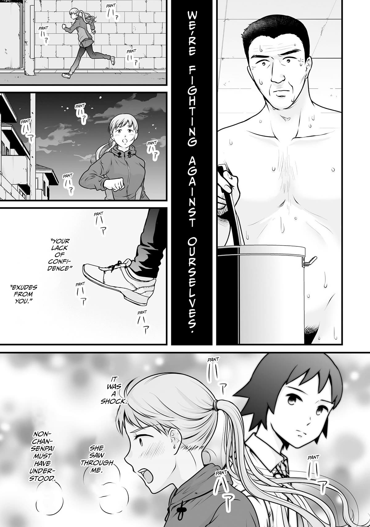 Joshikousei no Muda Zukai Chapter 101 page 11 - Chapter 101: Appearance