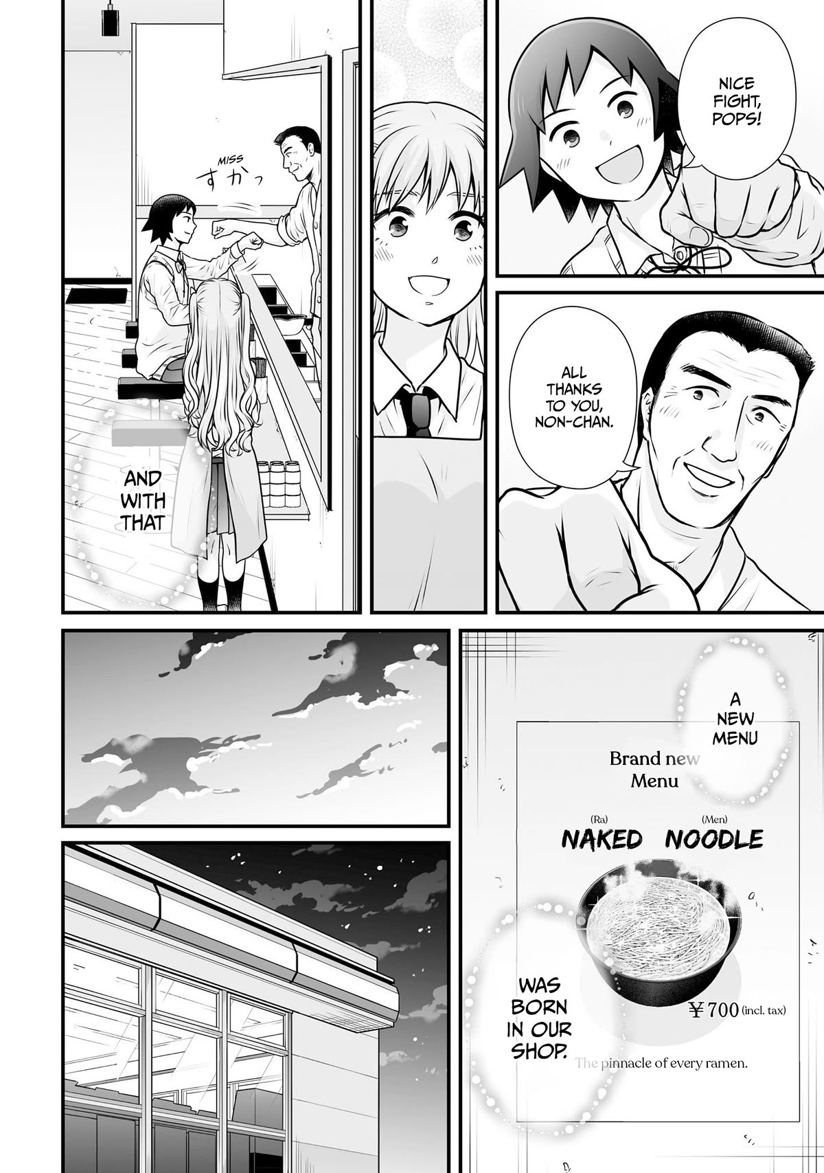 Joshikousei no Muda Zukai Chapter 101 page 18 - Chapter 101: Appearance