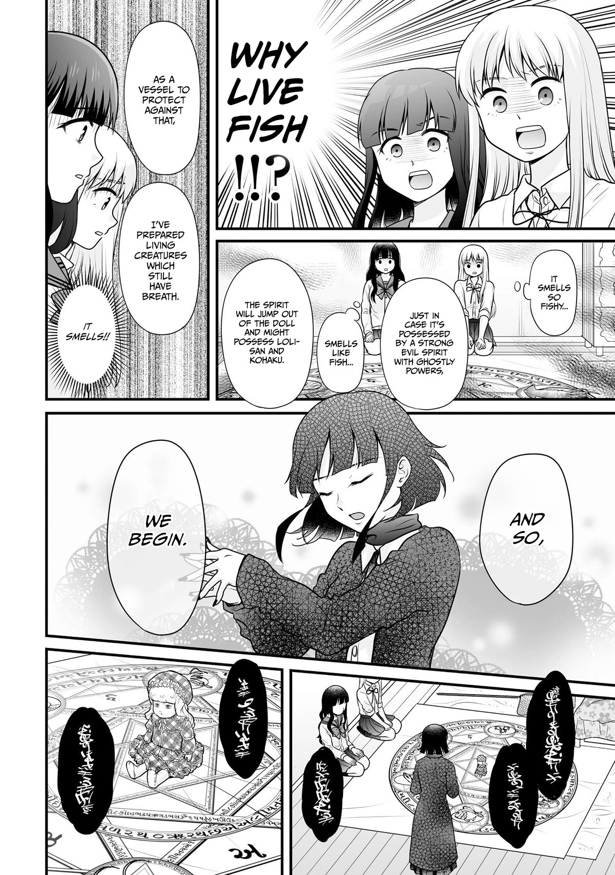 Joshikousei no Muda Zukai Chapter 102 page 12 - Chapter 102: Exorcism