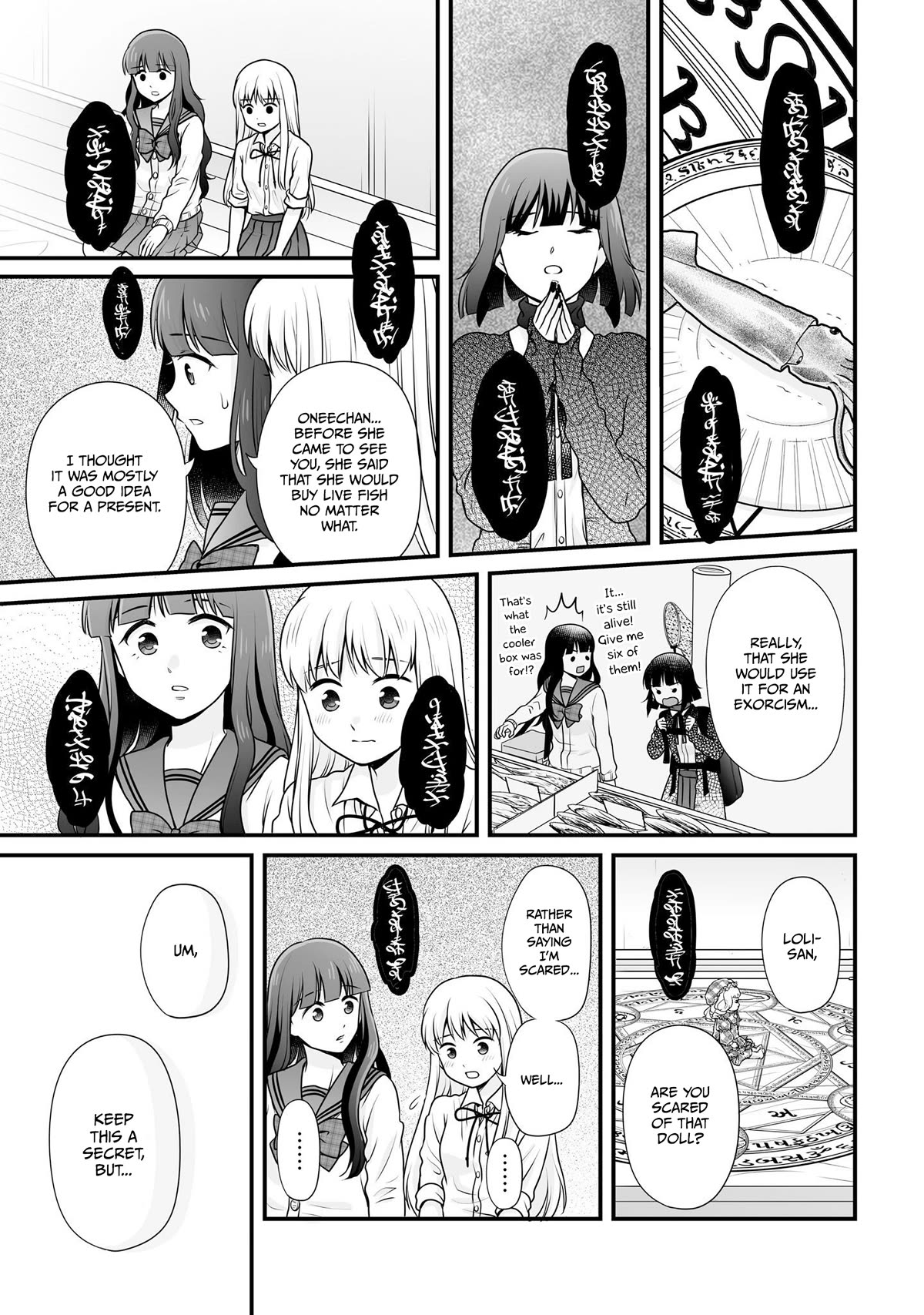 Joshikousei no Muda Zukai Chapter 102 page 13 - Chapter 102: Exorcism