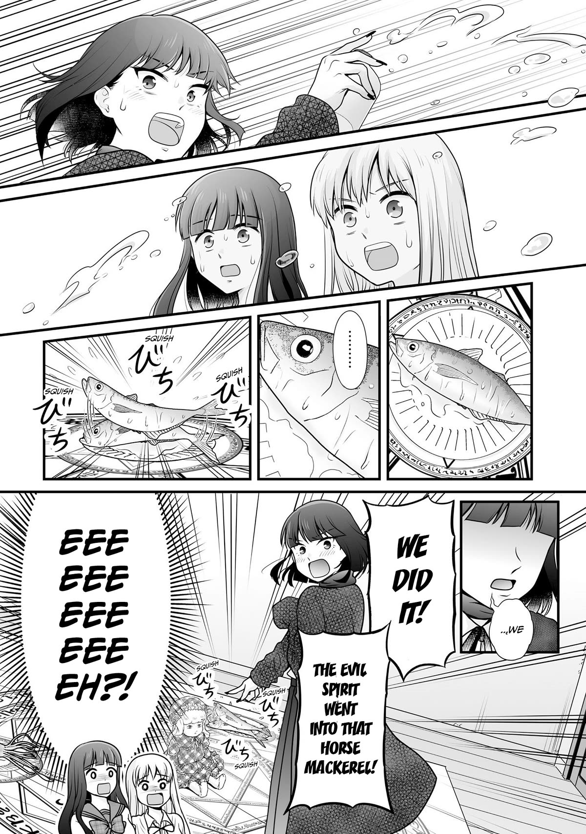 Joshikousei no Muda Zukai Chapter 102 page 16 - Chapter 102: Exorcism