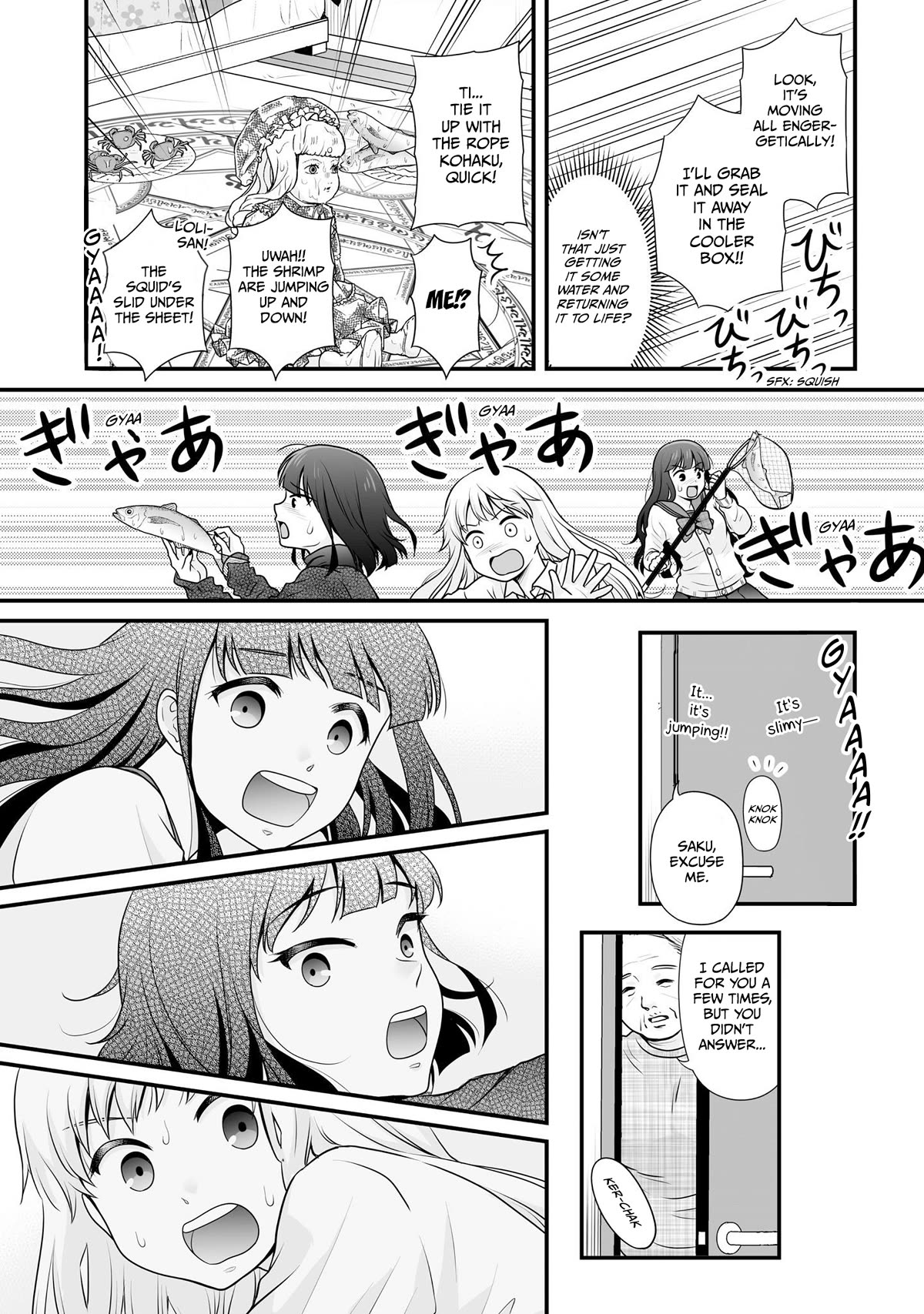 Joshikousei no Muda Zukai Chapter 102 page 17 - Chapter 102: Exorcism