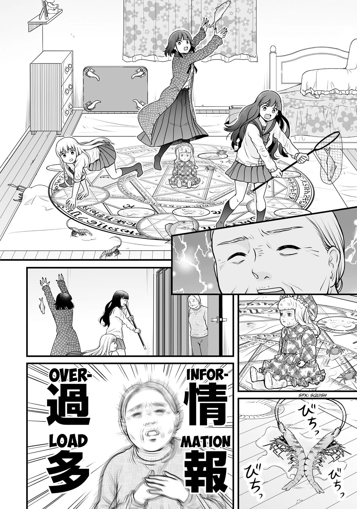 Joshikousei no Muda Zukai Chapter 102 page 18 - Chapter 102: Exorcism