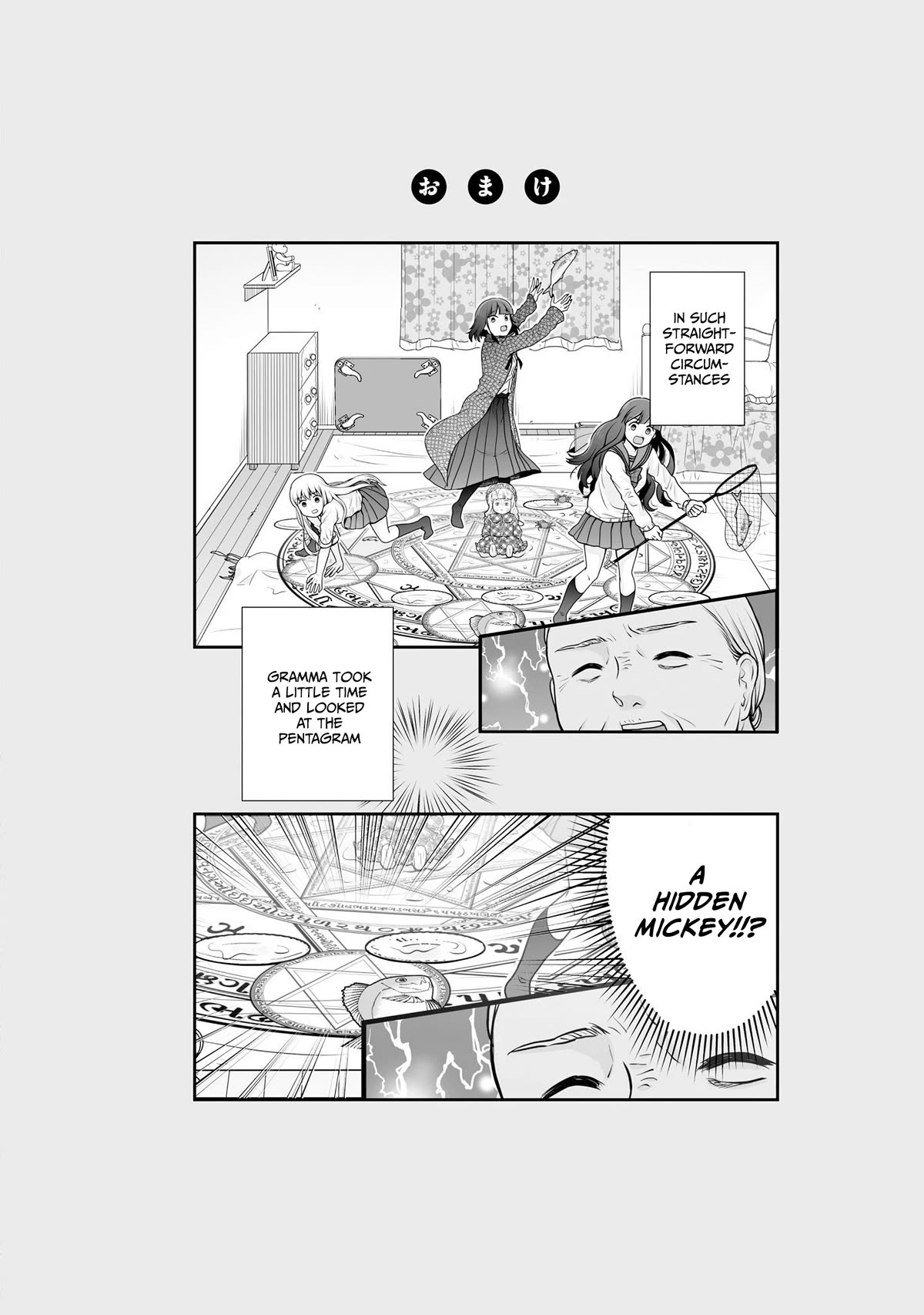 Joshikousei no Muda Zukai Chapter 102 page 22 - Chapter 102: Exorcism