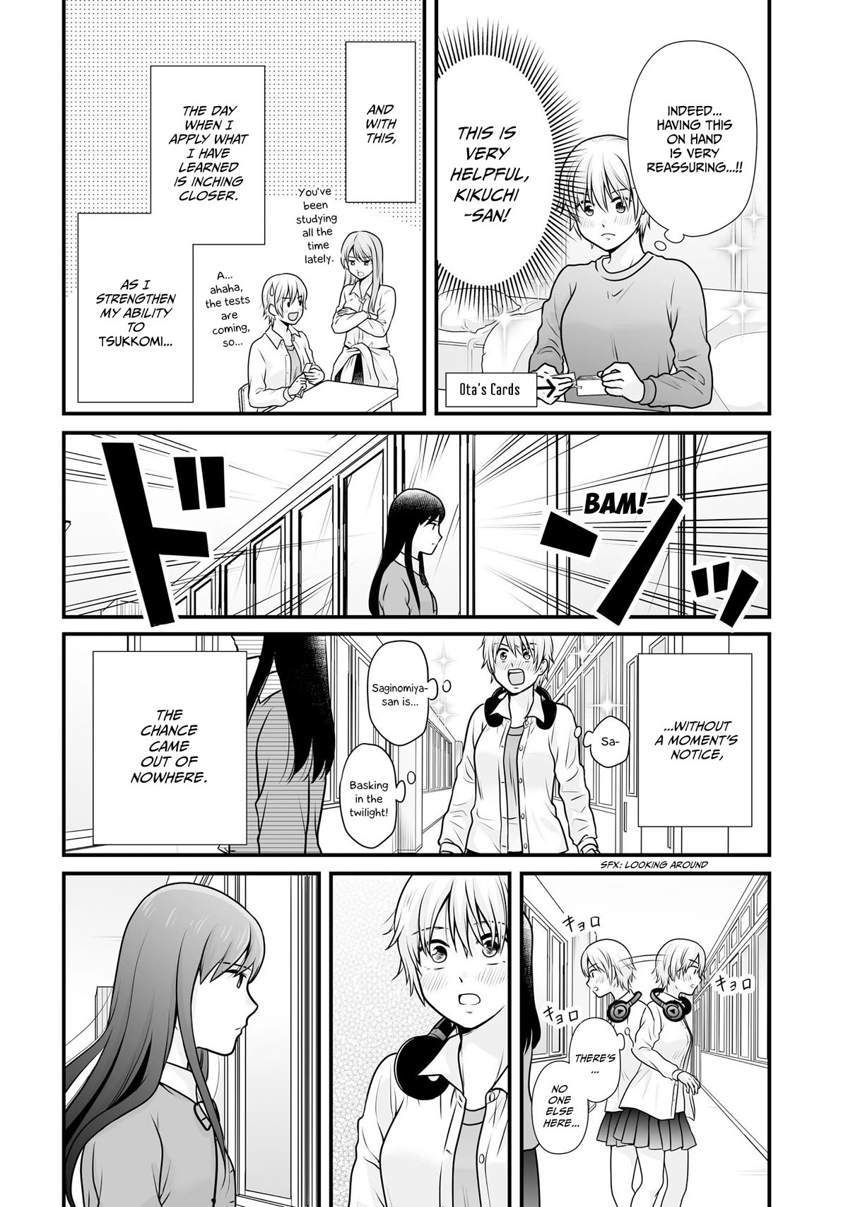 Joshikousei no Muda Zukai Chapter 103 page 14 - Chapter 103: Tsukkomi