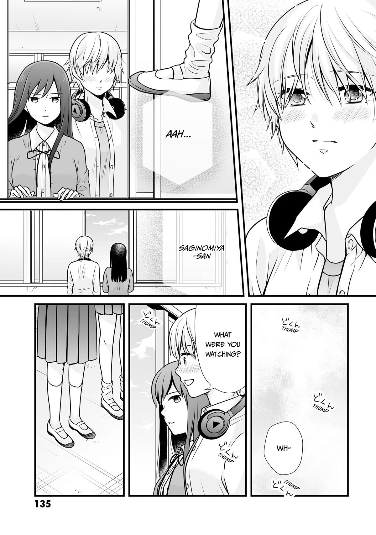 Joshikousei no Muda Zukai Chapter 103 page 15 - Chapter 103: Tsukkomi