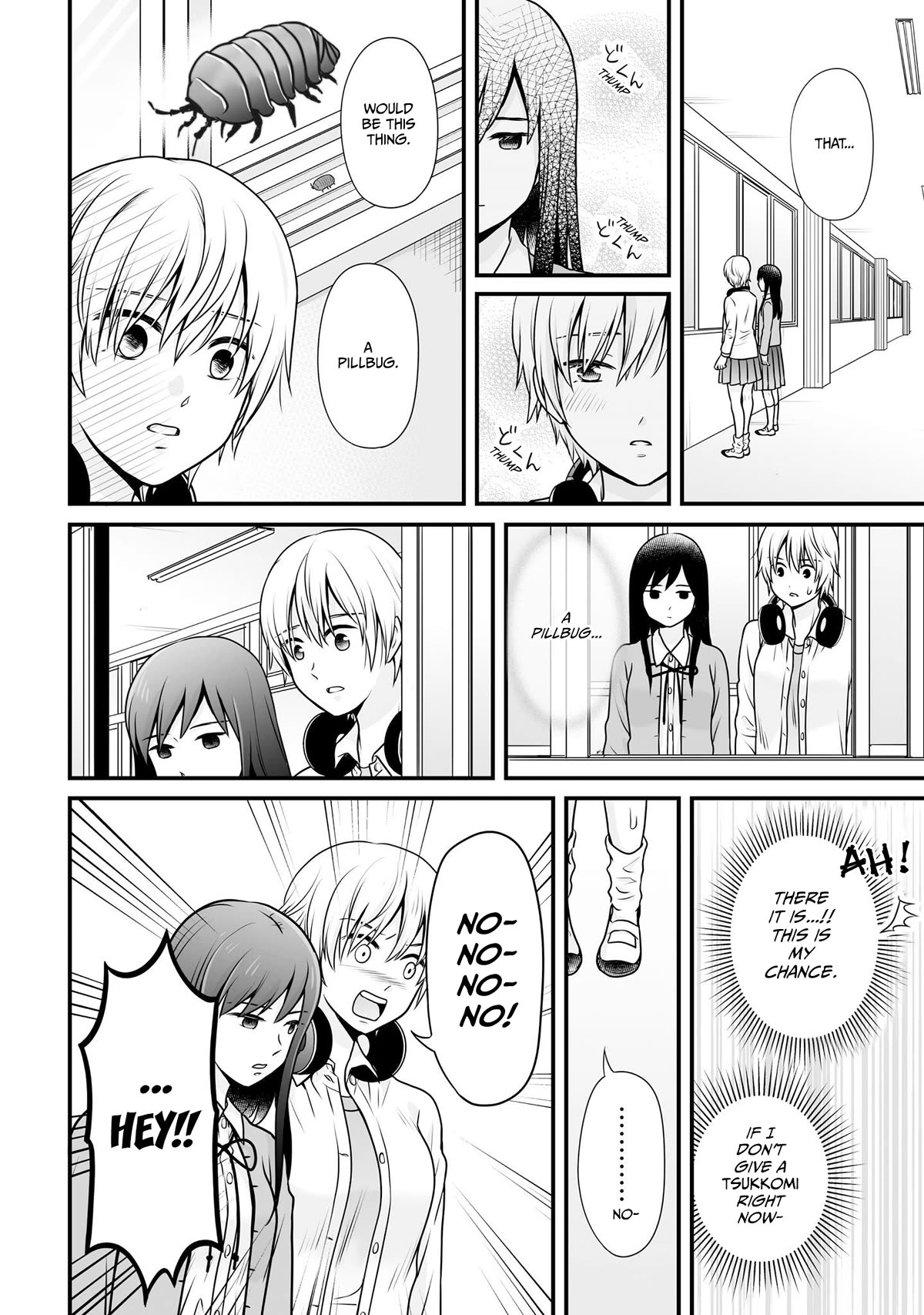 Joshikousei no Muda Zukai Chapter 103 page 16 - Chapter 103: Tsukkomi