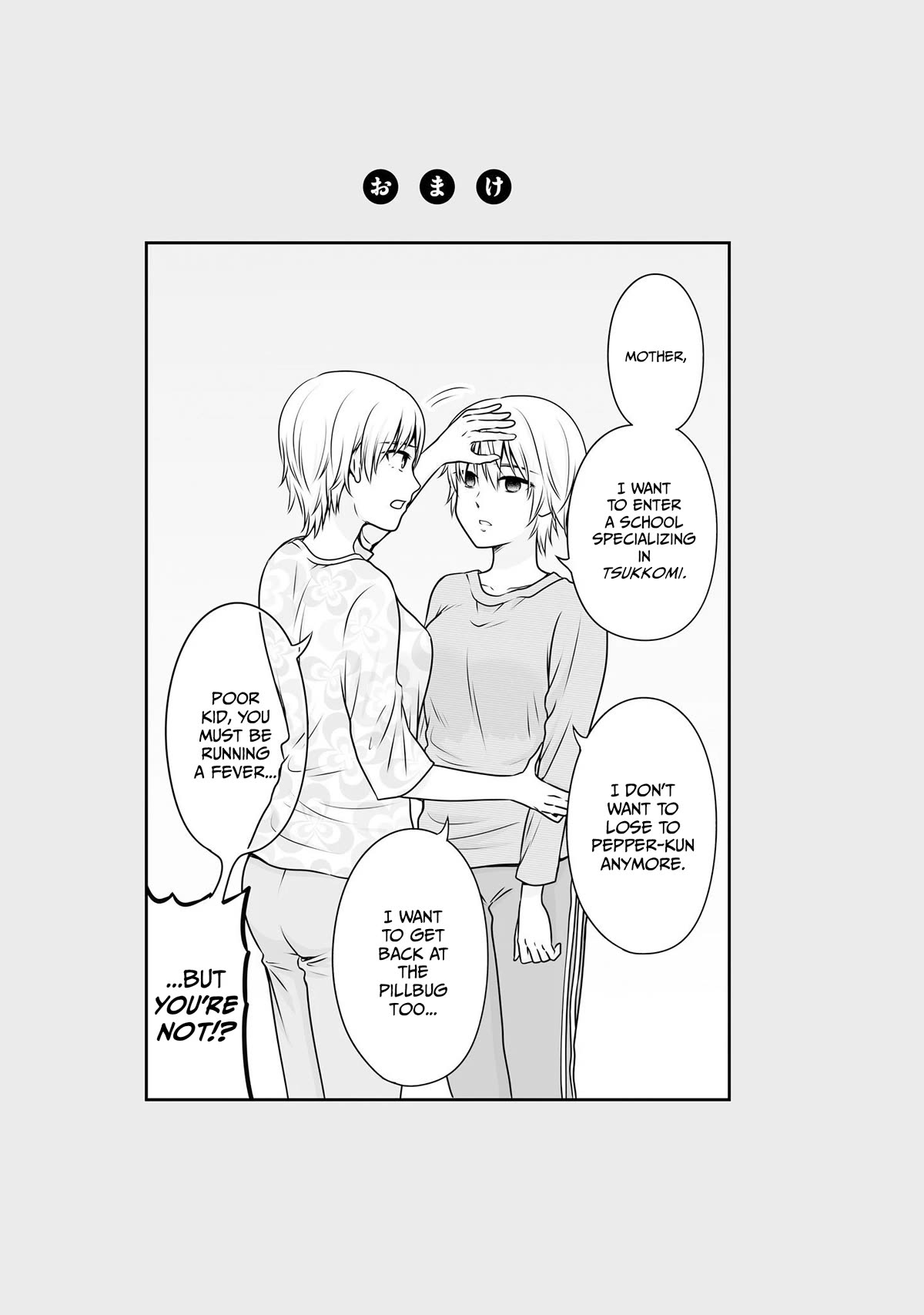Joshikousei no Muda Zukai Chapter 103 page 23 - Chapter 103: Tsukkomi