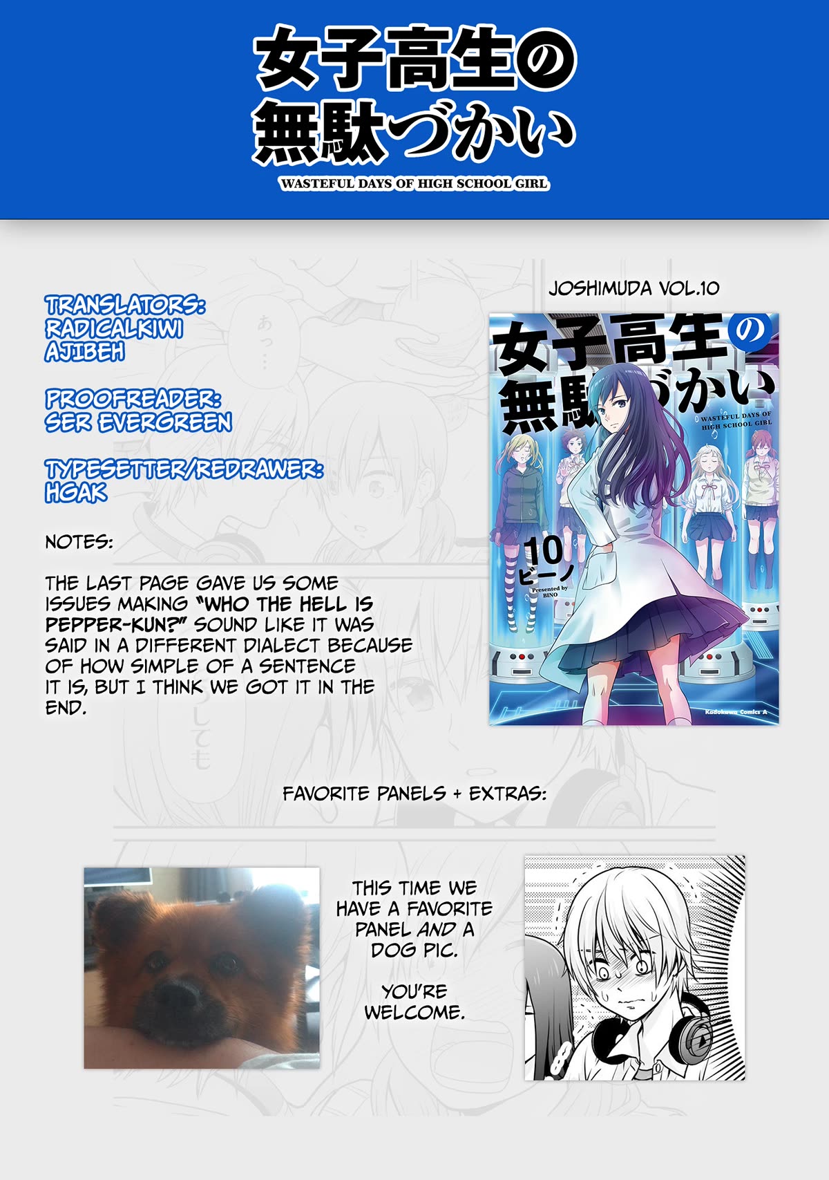 Joshikousei no Muda Zukai Chapter 103 page 24 - Chapter 103: Tsukkomi