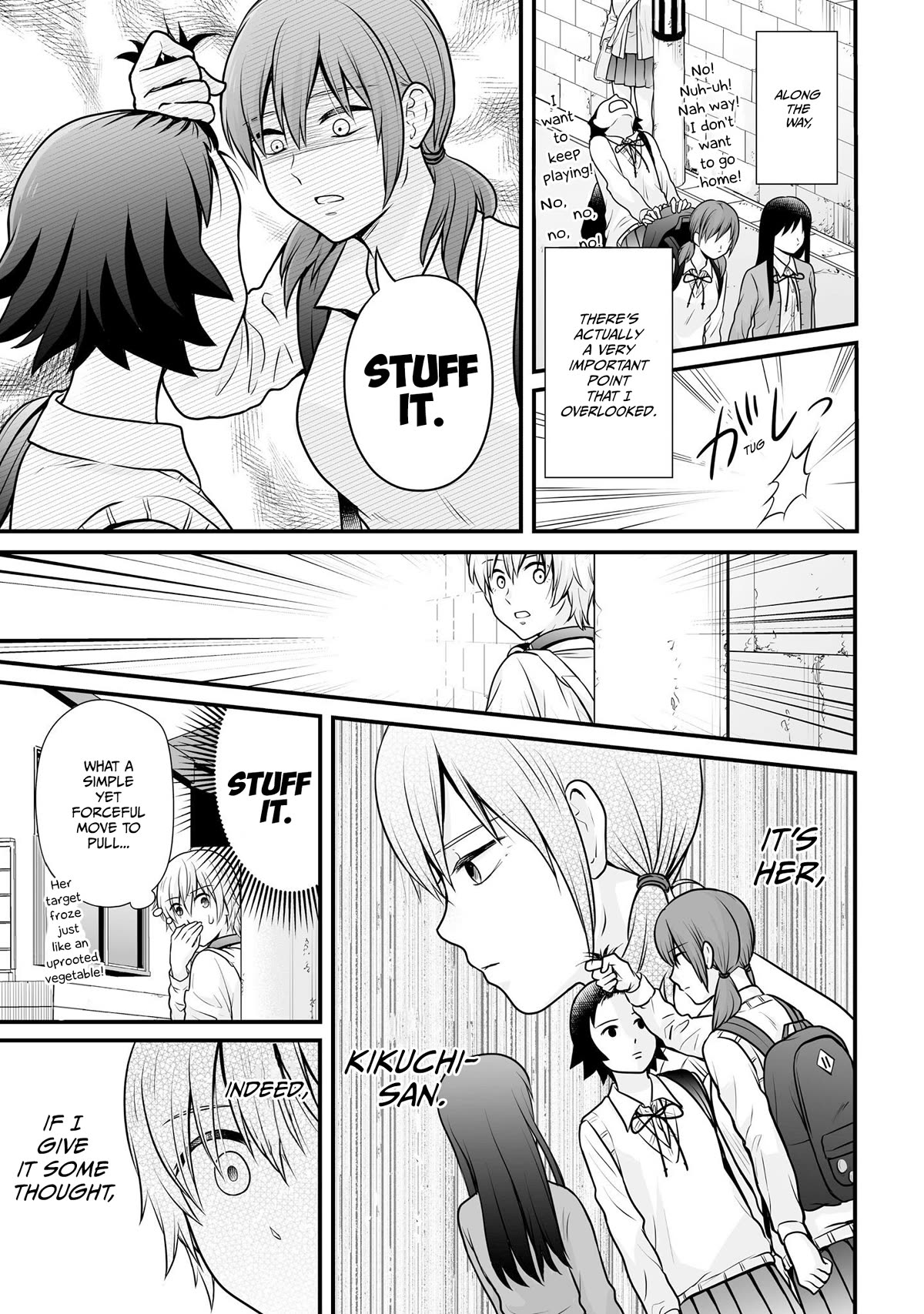 Joshikousei no Muda Zukai Chapter 103 page 3 - Chapter 103: Tsukkomi