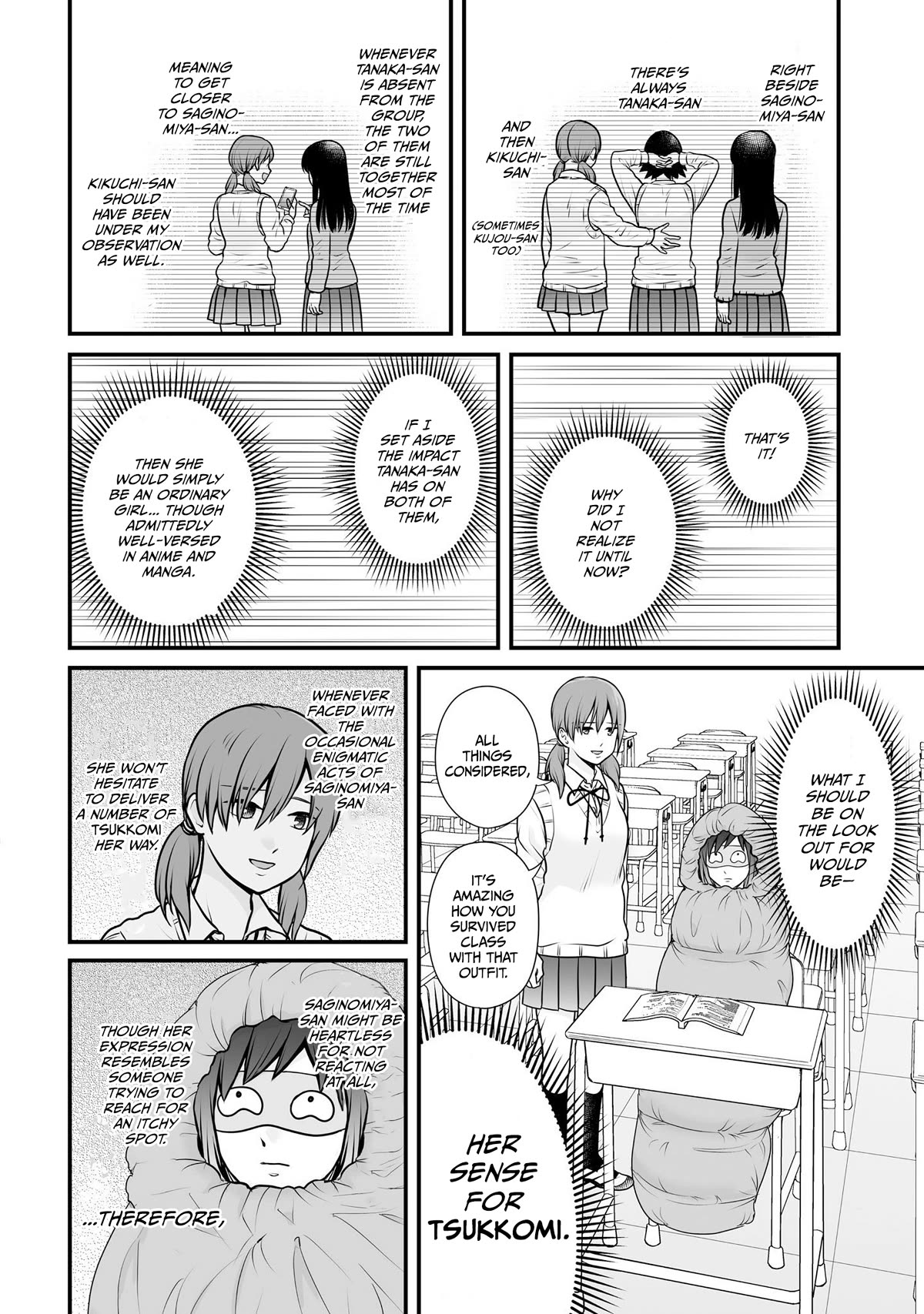 Joshikousei no Muda Zukai Chapter 103 page 4 - Chapter 103: Tsukkomi