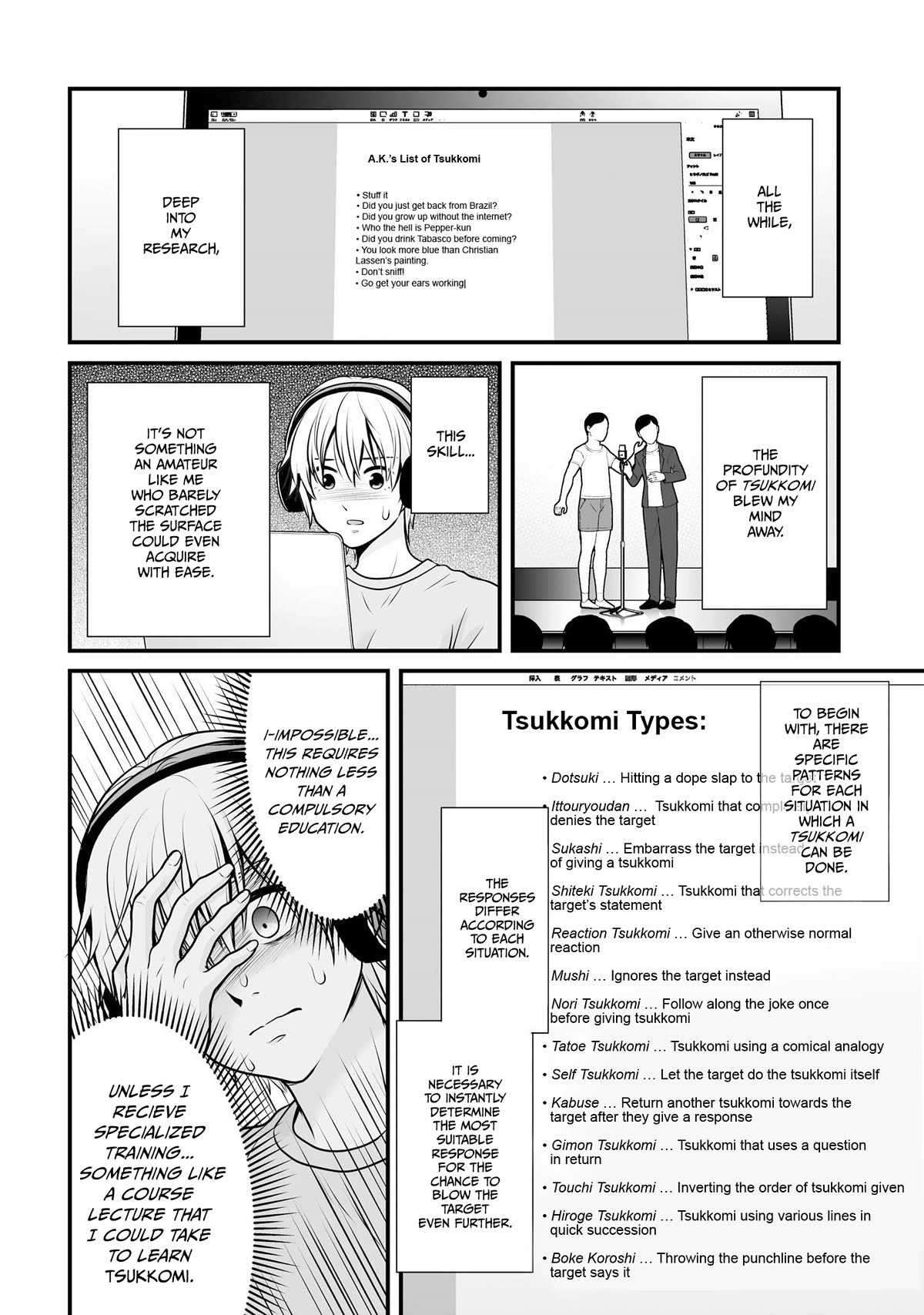 Joshikousei no Muda Zukai Chapter 103 page 6 - Chapter 103: Tsukkomi