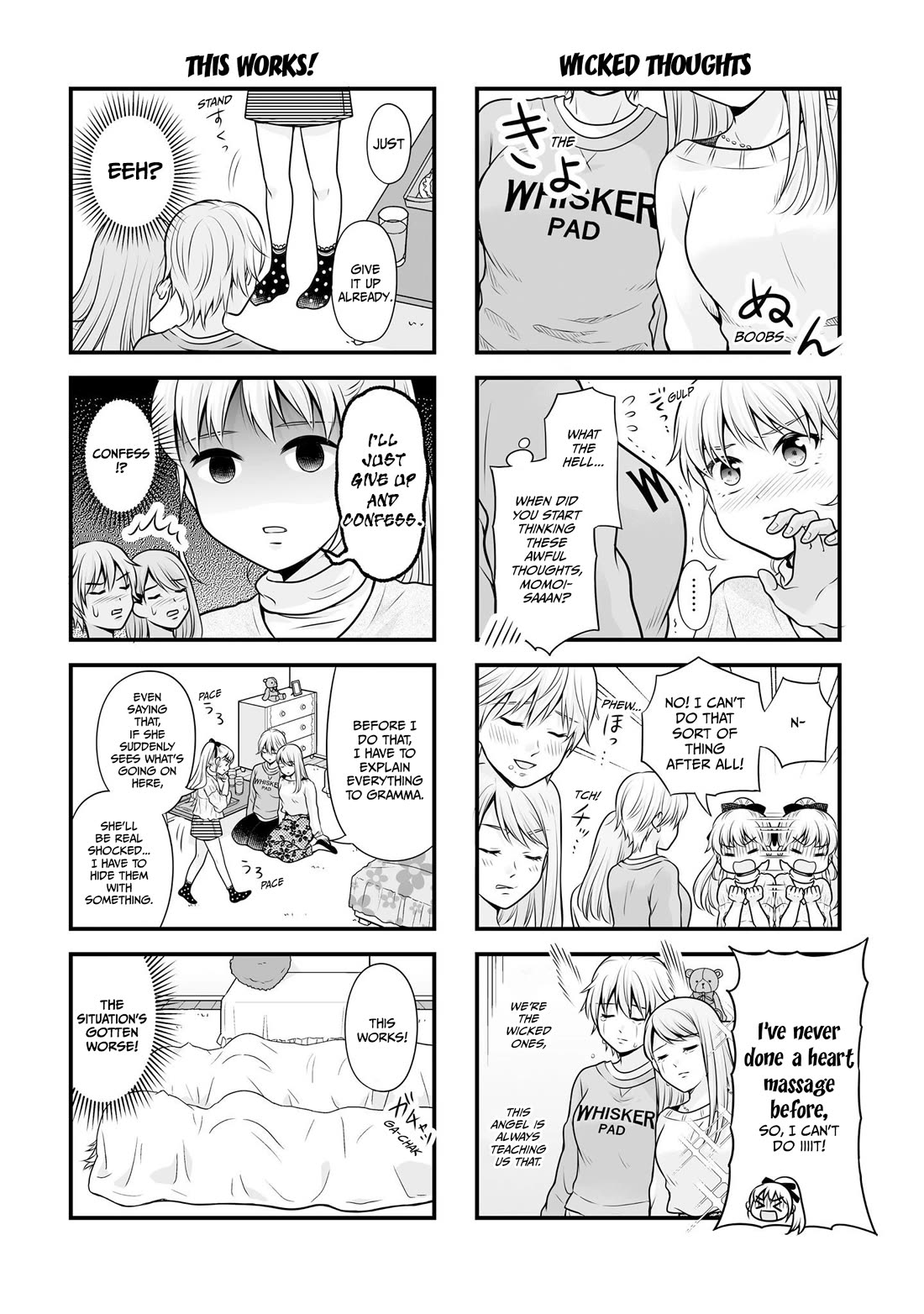 Joshikousei no Muda Zukai Chapter 105.5 page 14 - Chapter 105.5: Extra Manga
