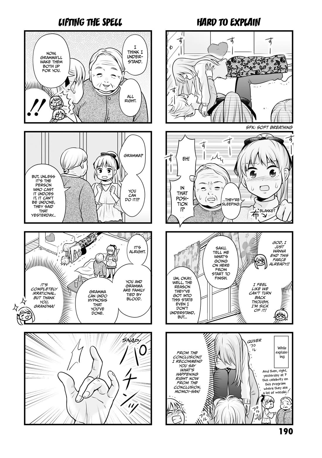Joshikousei no Muda Zukai Chapter 105.5 page 16 - Chapter 105.5: Extra Manga