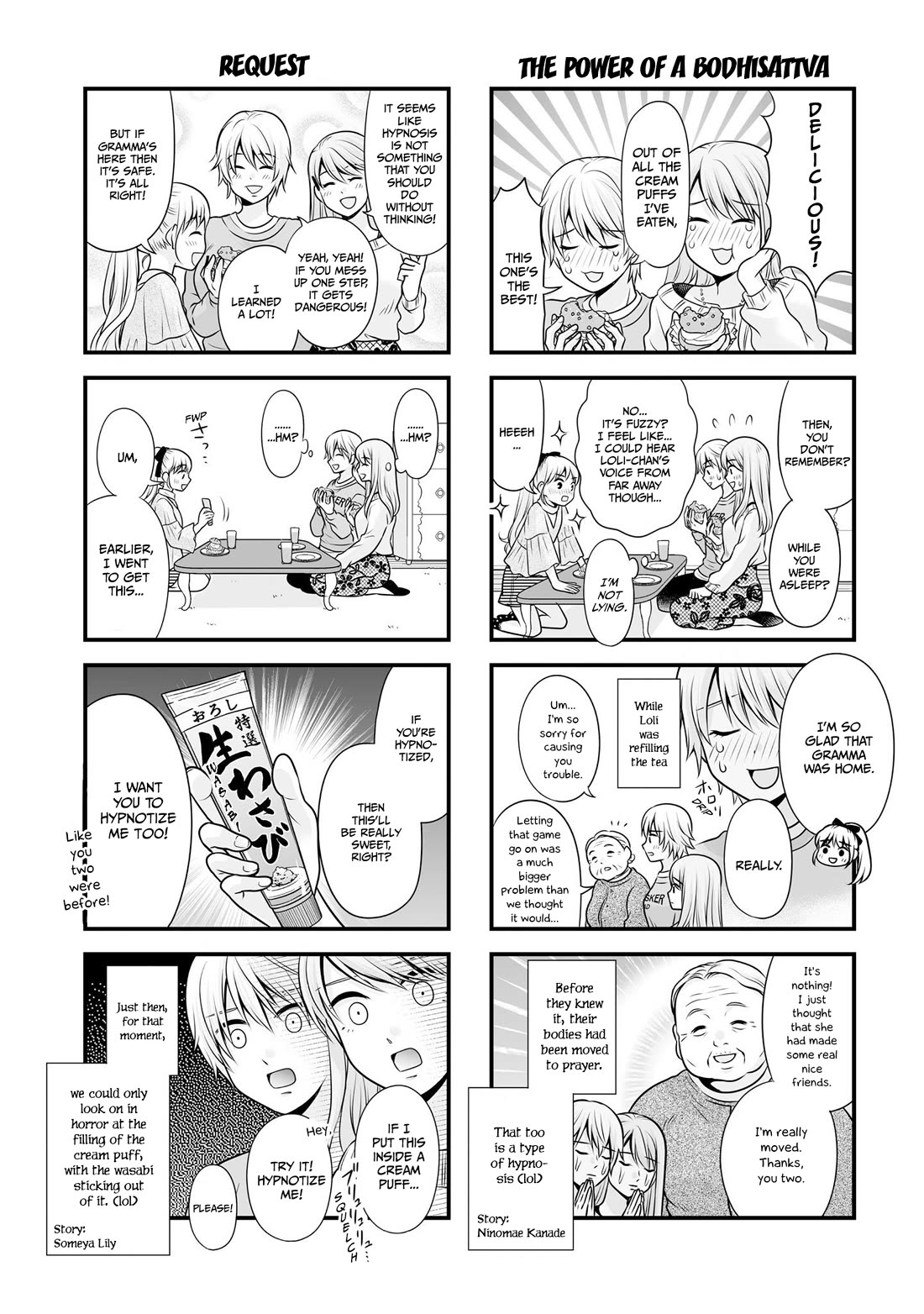 Joshikousei no Muda Zukai Chapter 105.5 page 17 - Chapter 105.5: Extra Manga