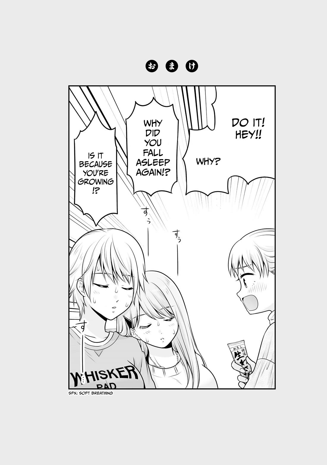 Joshikousei no Muda Zukai Chapter 105.5 page 18 - Chapter 105.5: Extra Manga