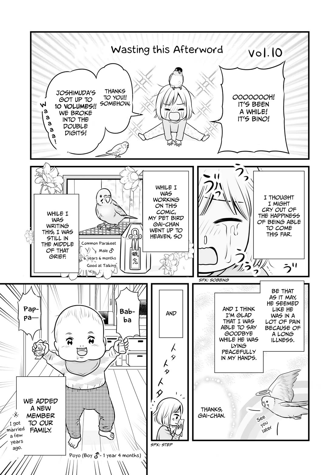 Joshikousei no Muda Zukai Chapter 105.5 page 19 - Chapter 105.5: Extra Manga