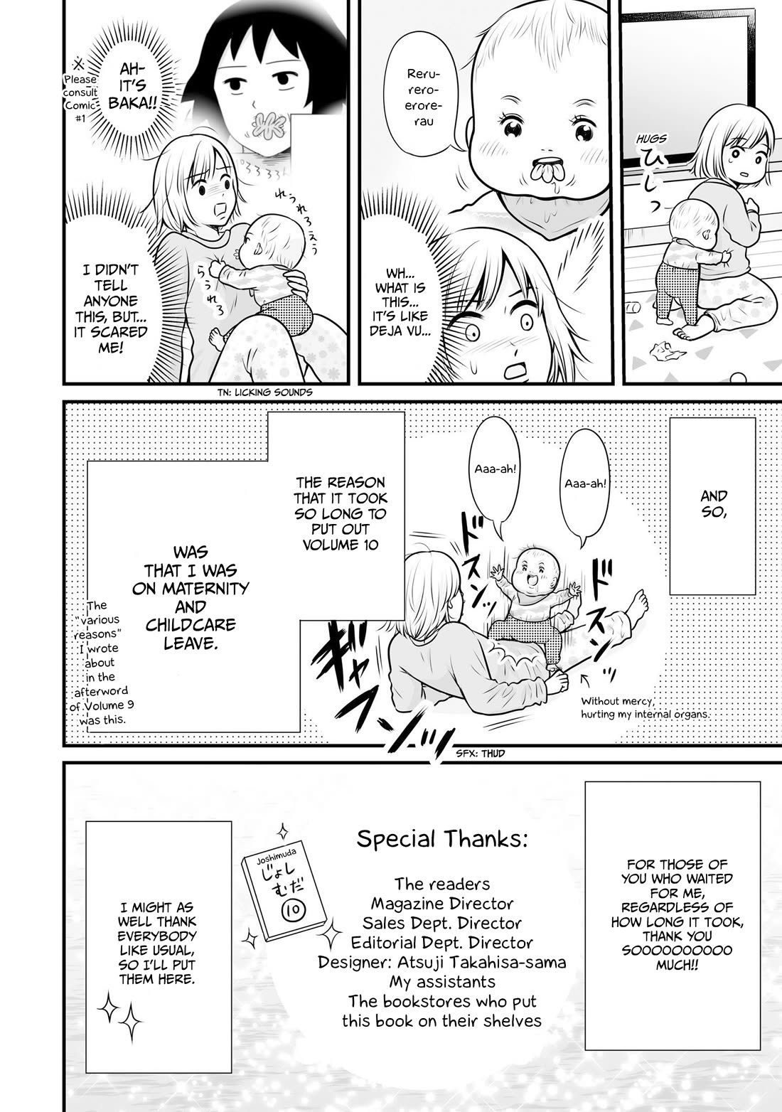 Joshikousei no Muda Zukai Chapter 105.5 page 20 - Chapter 105.5: Extra Manga