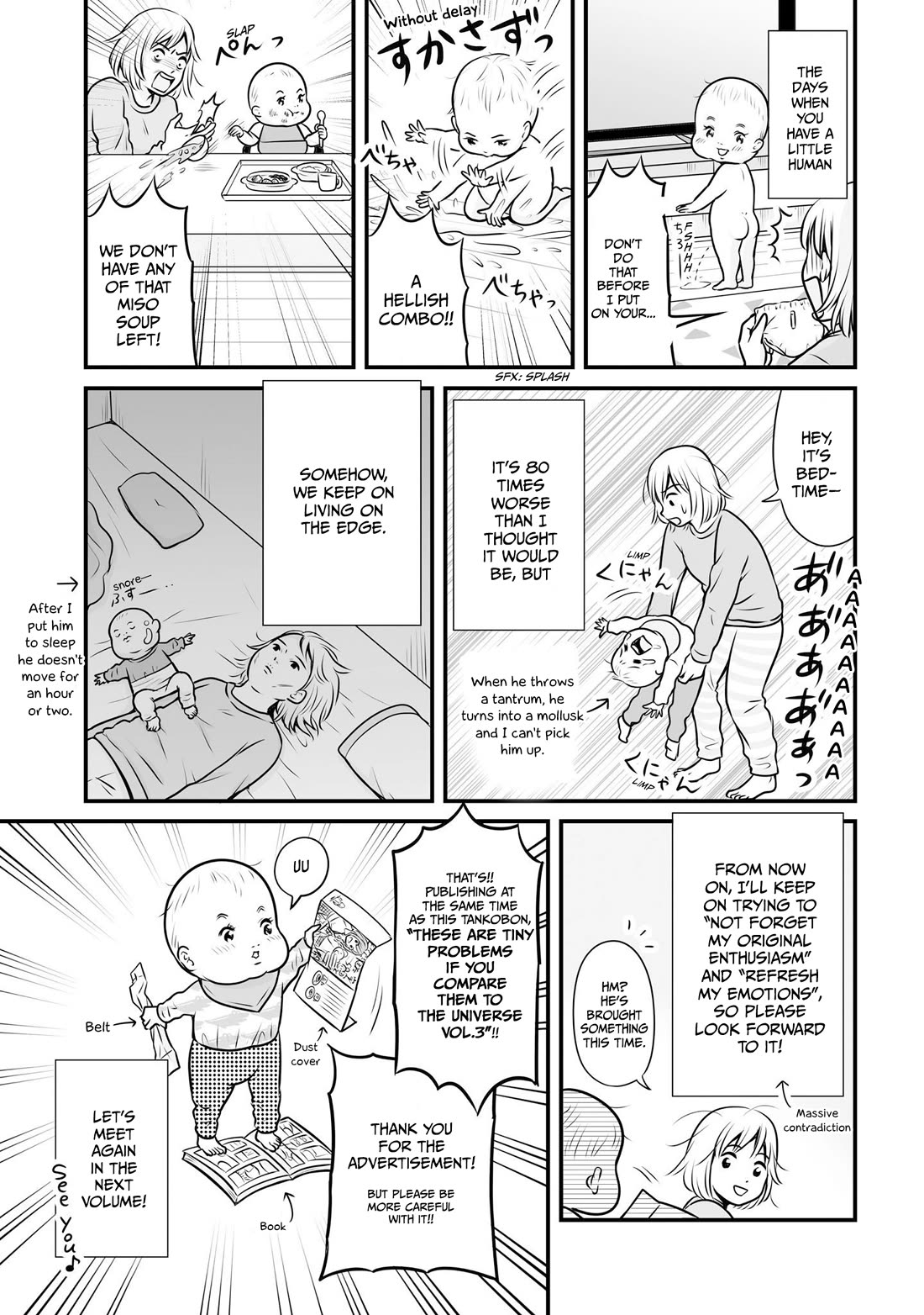 Joshikousei no Muda Zukai Chapter 105.5 page 21 - Chapter 105.5: Extra Manga