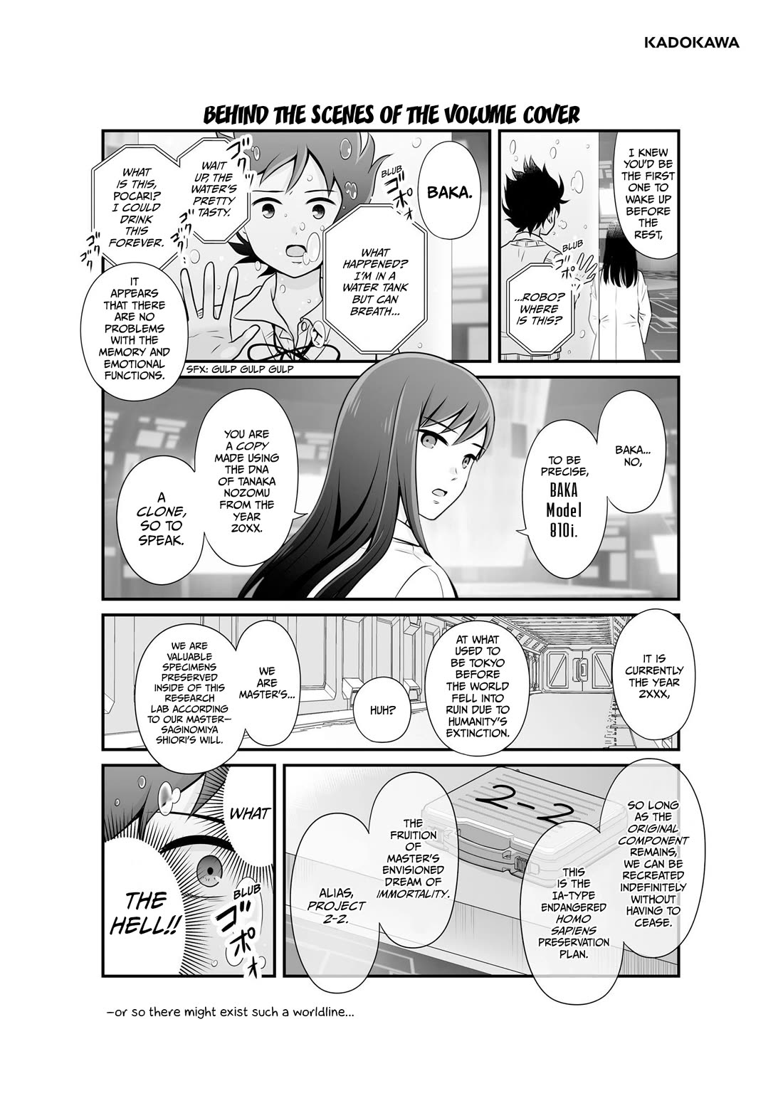 Joshikousei no Muda Zukai Chapter 105.5 page 24 - Chapter 105.5: Extra Manga