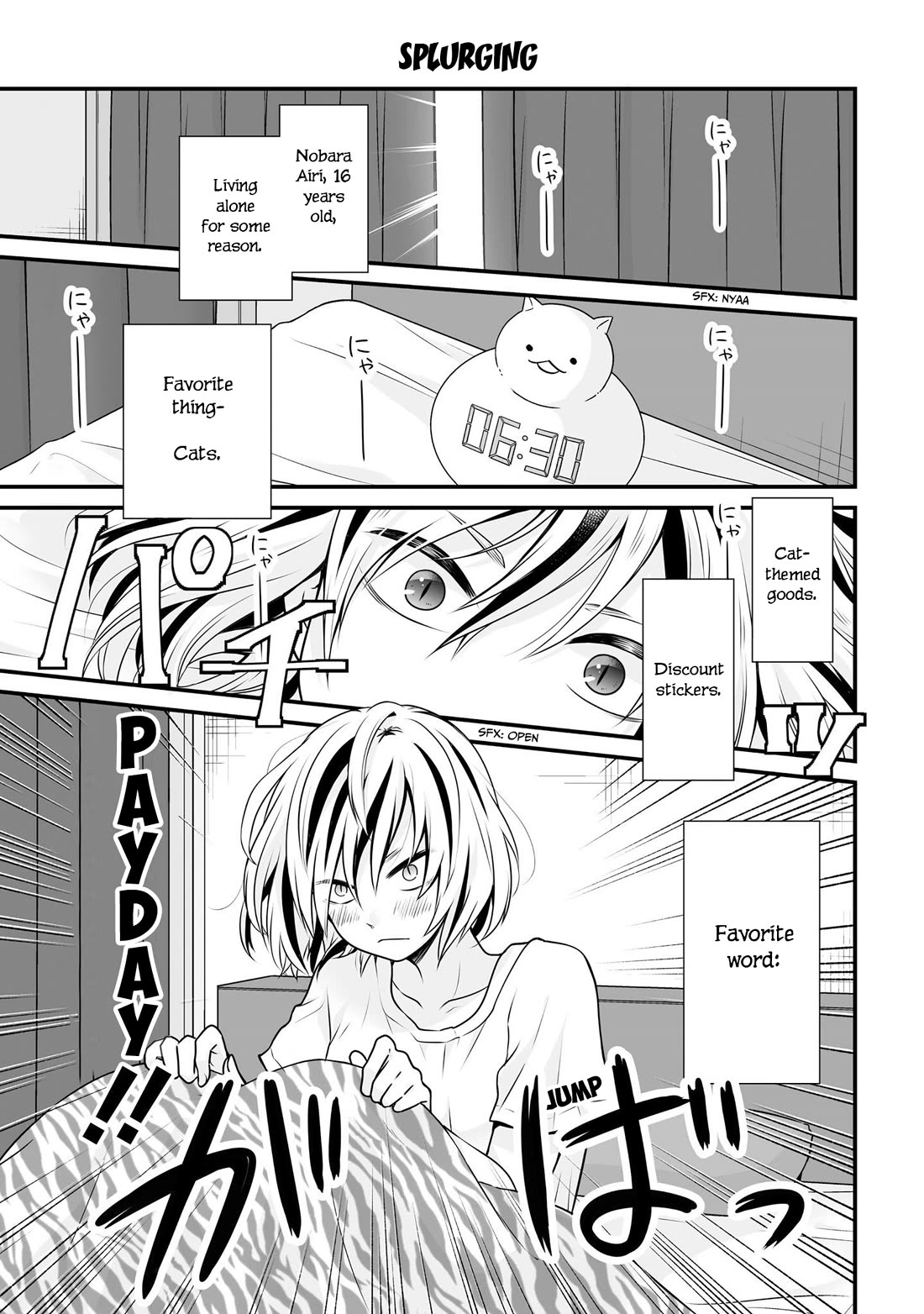 Joshikousei no Muda Zukai Chapter 105 page 1 - Chapter 105: Splurging