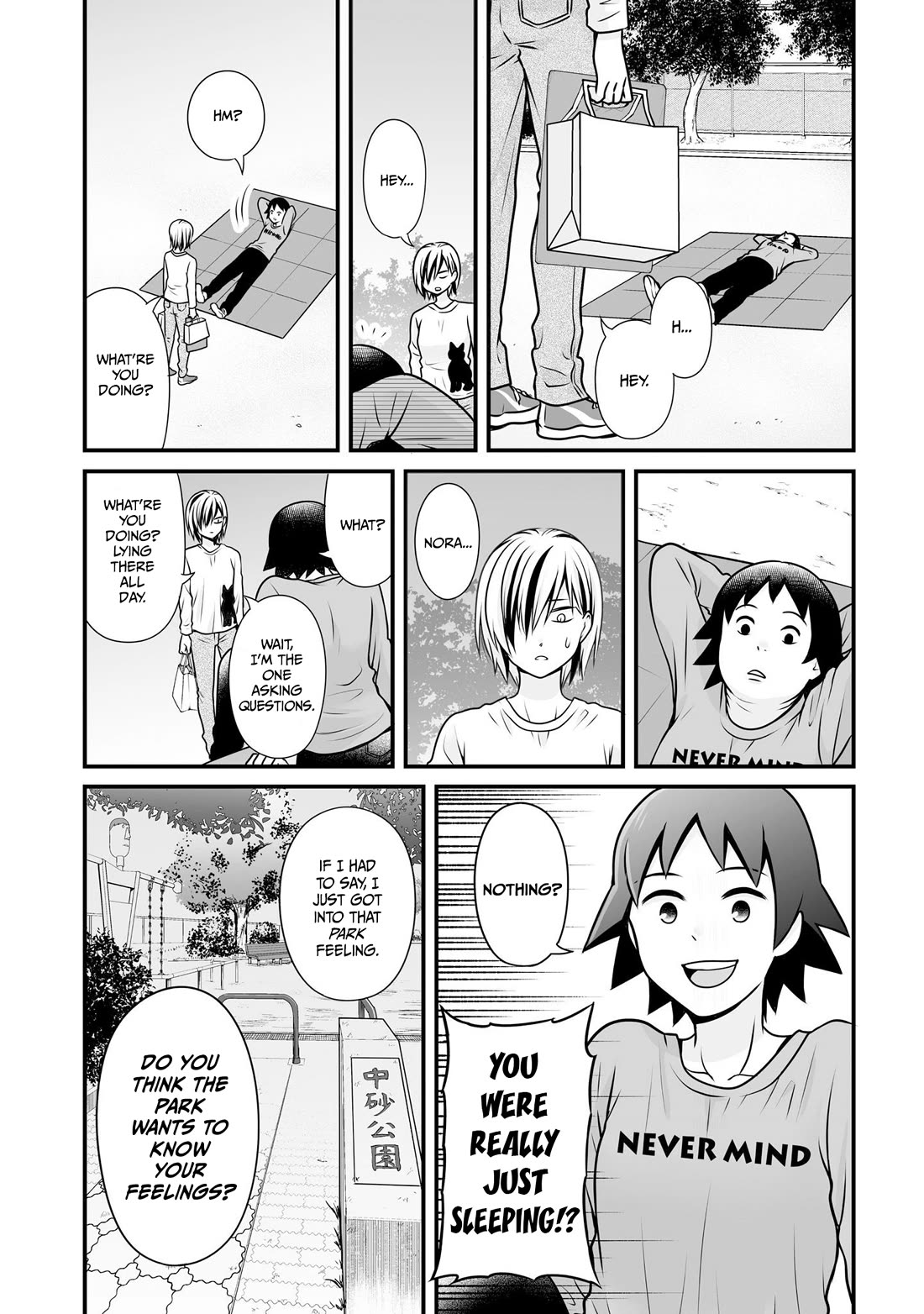 Joshikousei no Muda Zukai Chapter 105 page 13 - Chapter 105: Splurging