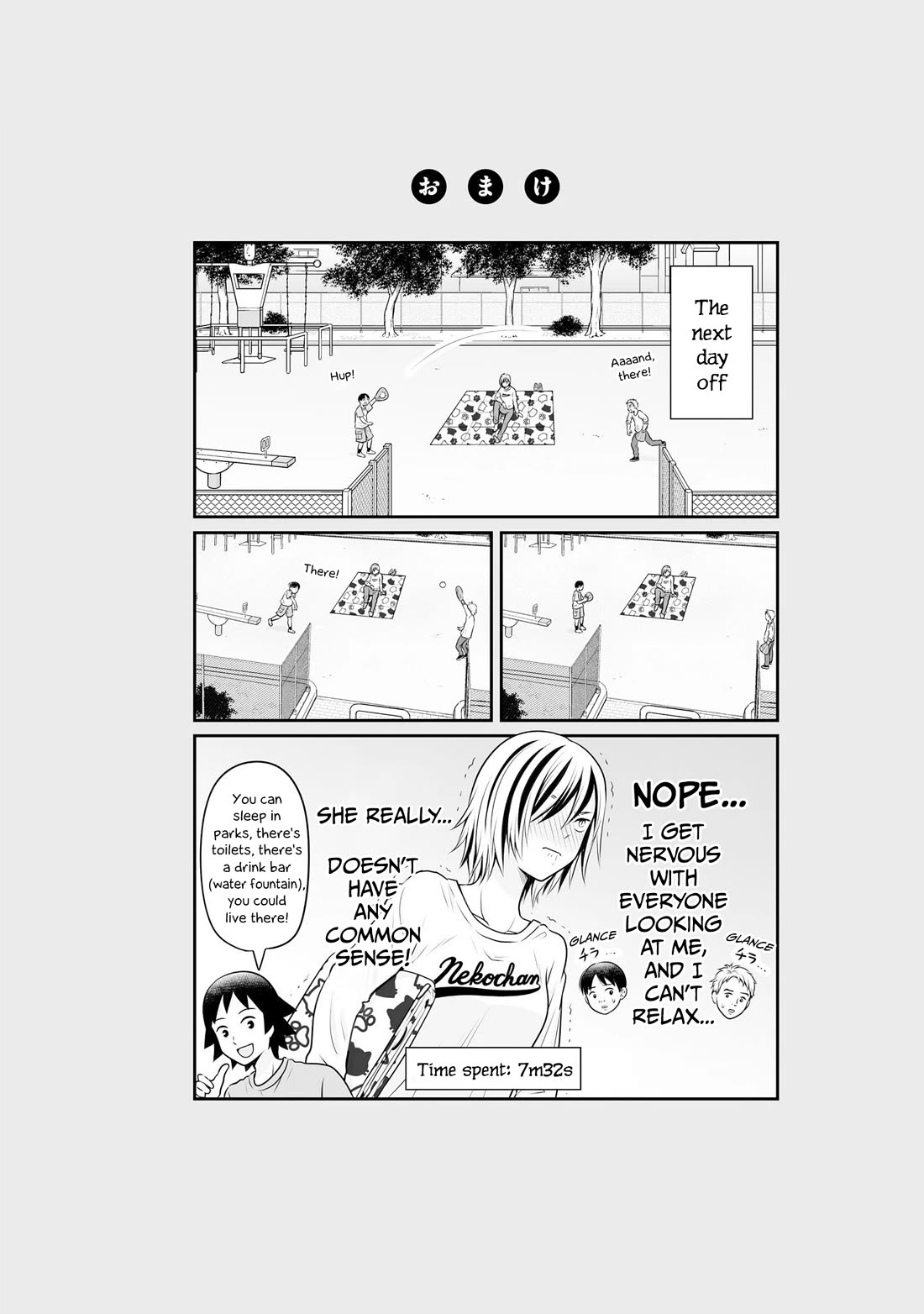 Joshikousei no Muda Zukai Chapter 105 page 18 - Chapter 105: Splurging