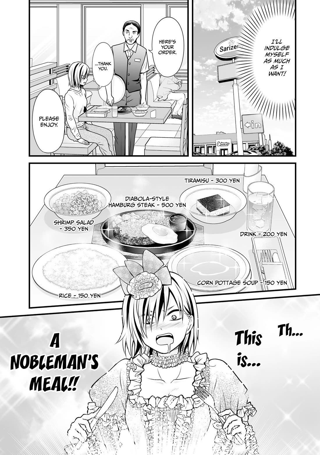 Joshikousei no Muda Zukai Chapter 105 page 3 - Chapter 105: Splurging