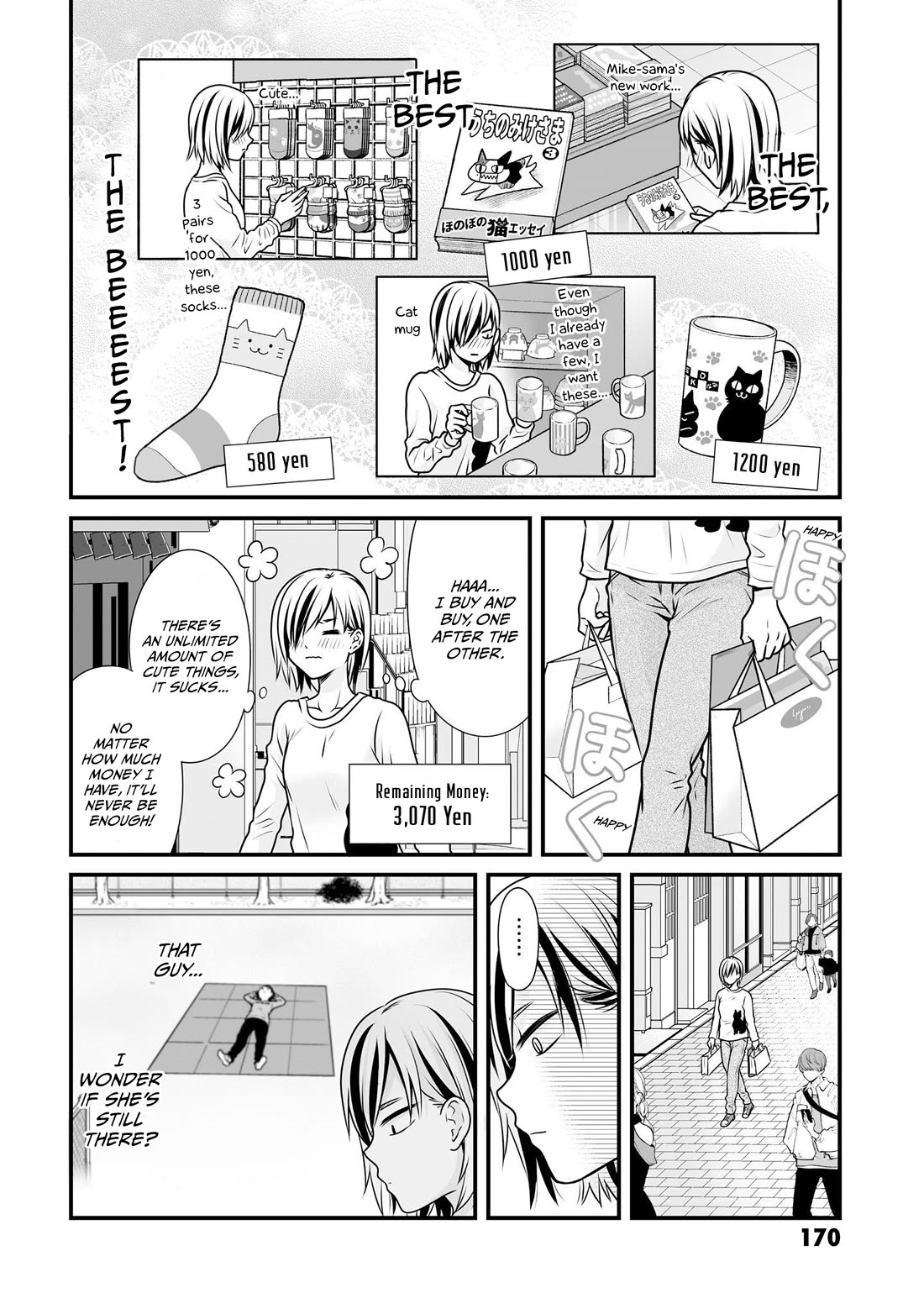 Joshikousei no Muda Zukai Chapter 105 page 8 - Chapter 105: Splurging