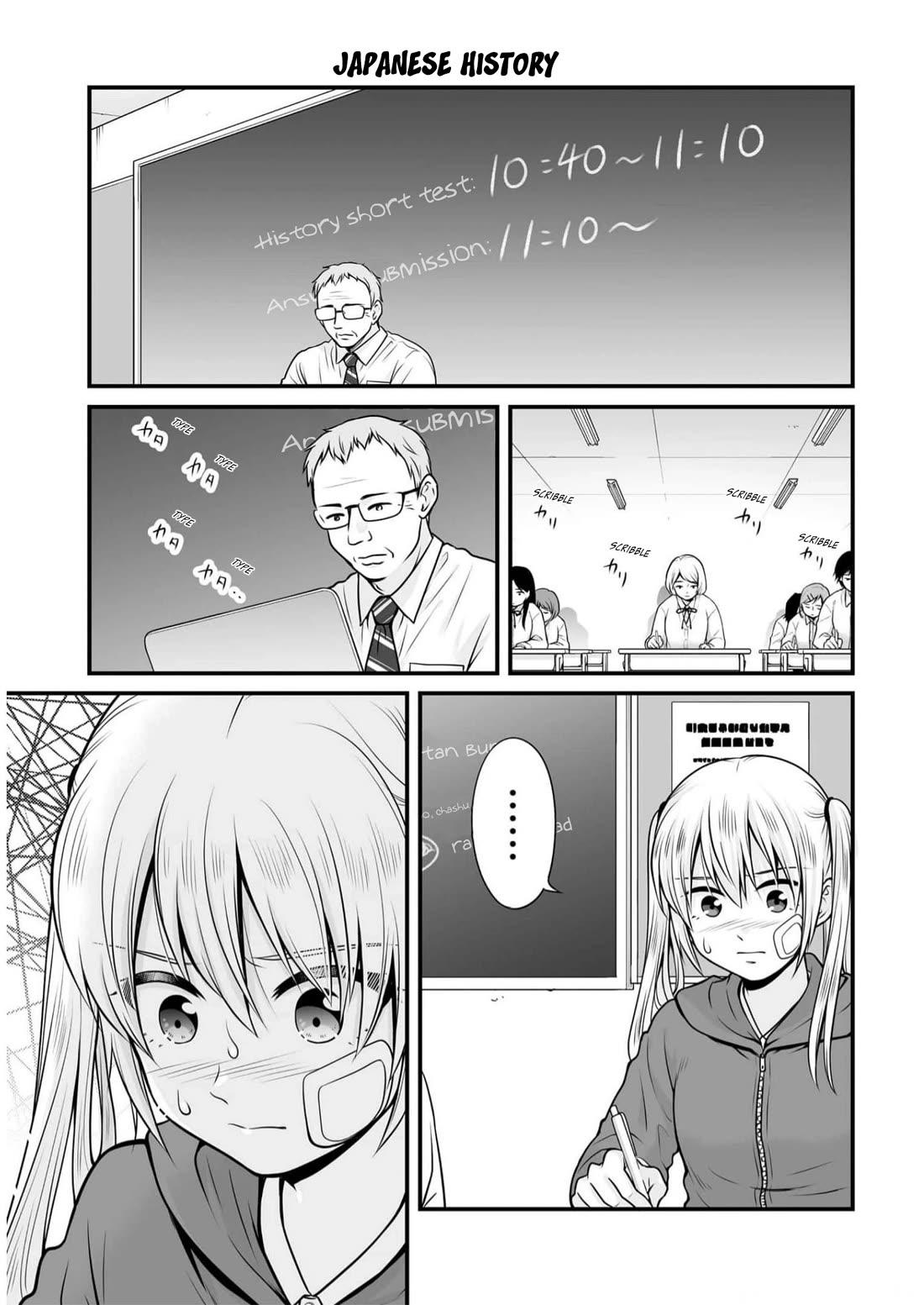 Joshikousei no Muda Zukai Chapter 107 page 1 - Chapter 107: Japanese History