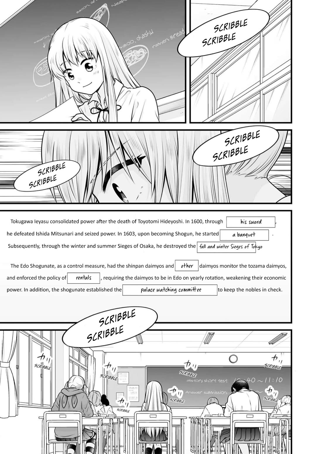 Joshikousei no Muda Zukai Chapter 107 page 10 - Chapter 107: Japanese History
