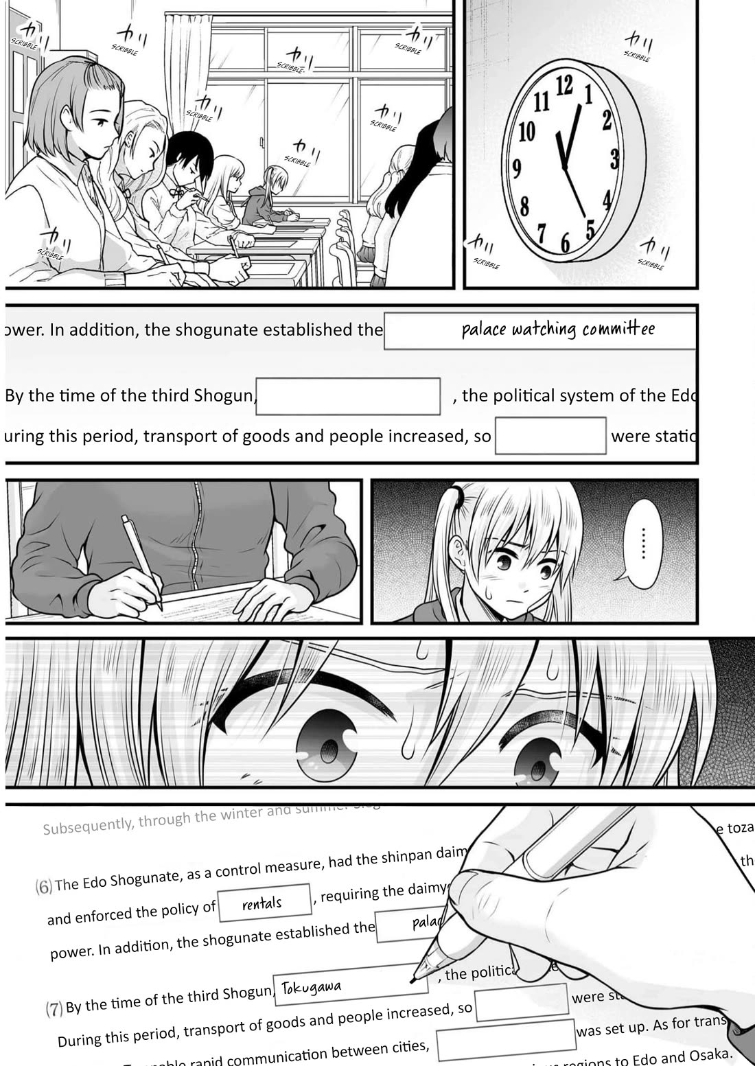 Joshikousei no Muda Zukai Chapter 107 page 11 - Chapter 107: Japanese History