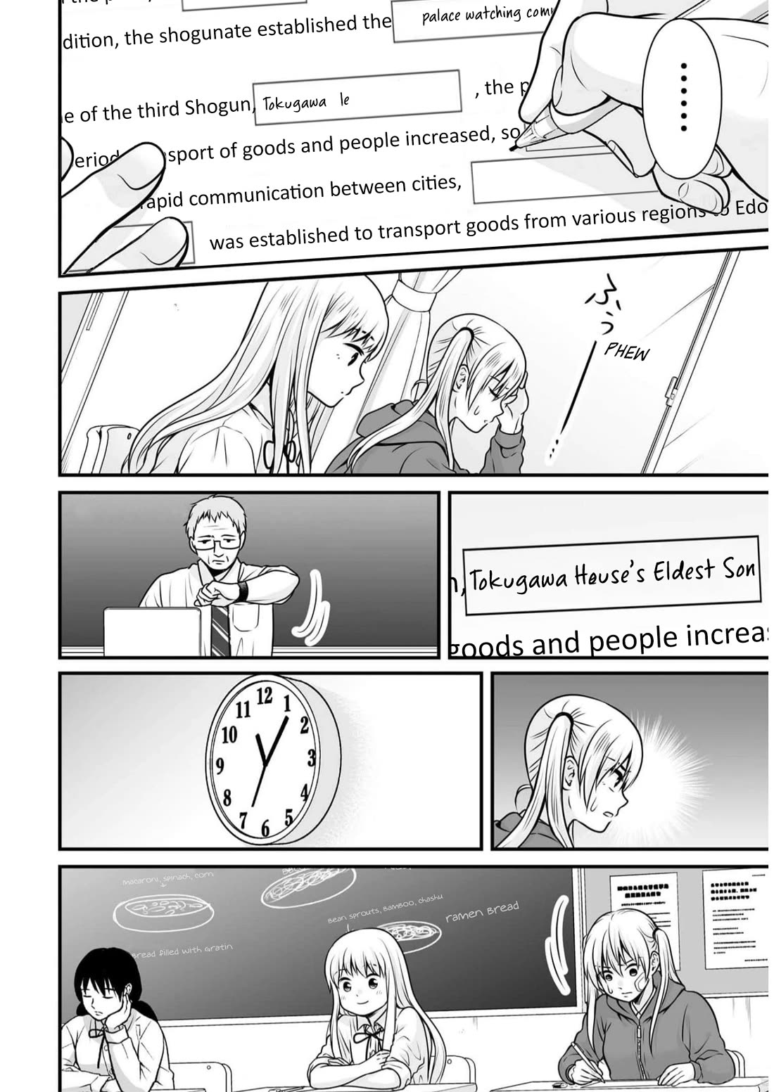 Joshikousei no Muda Zukai Chapter 107 page 12 - Chapter 107: Japanese History