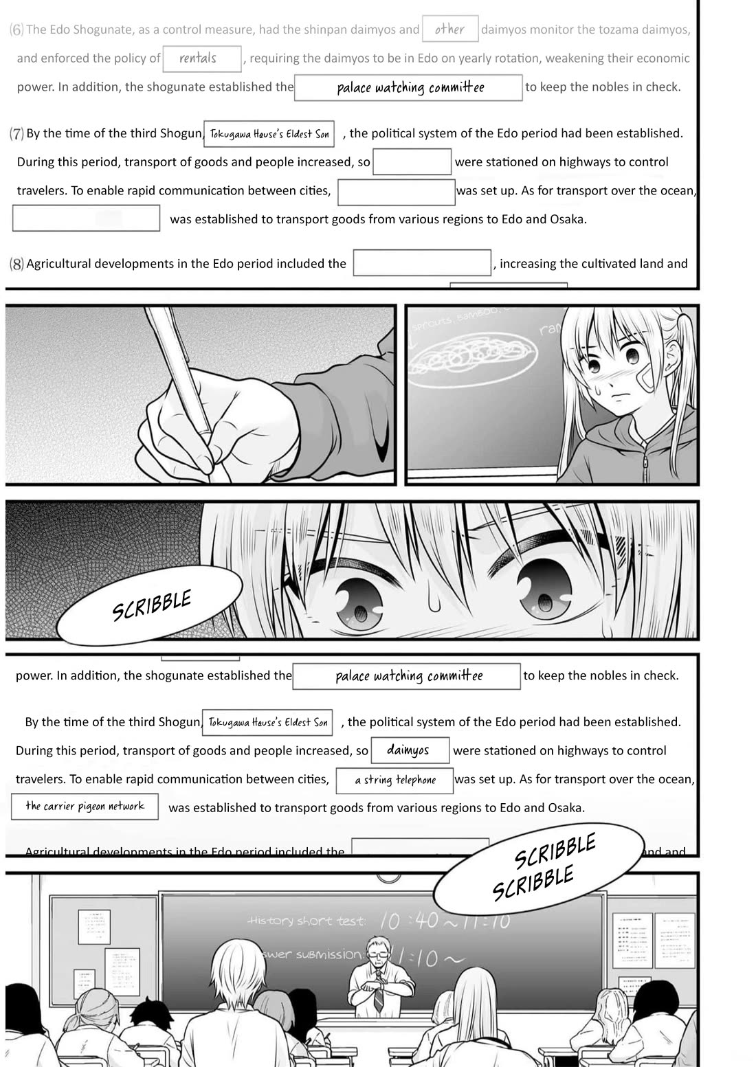 Joshikousei no Muda Zukai Chapter 107 page 13 - Chapter 107: Japanese History
