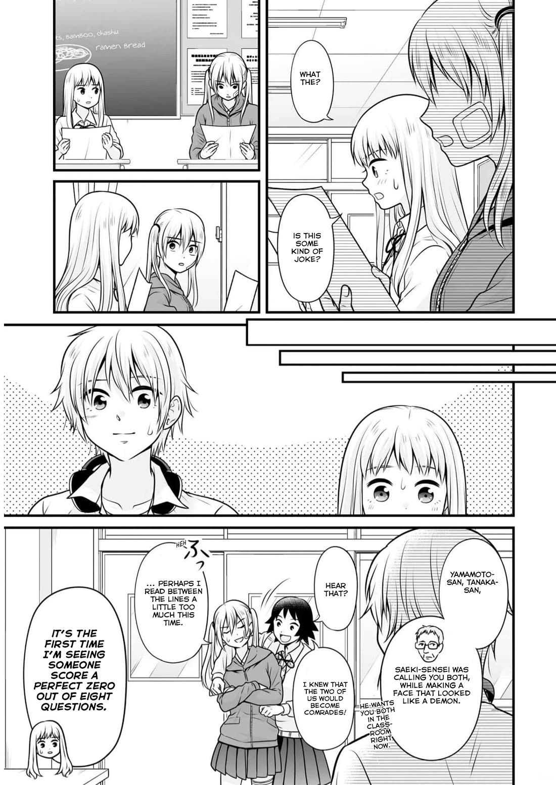 Joshikousei no Muda Zukai Chapter 107 page 17 - Chapter 107: Japanese History