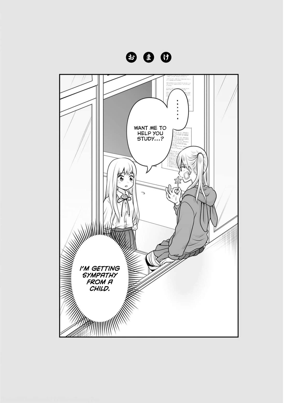 Joshikousei no Muda Zukai Chapter 107 page 18 - Chapter 107: Japanese History