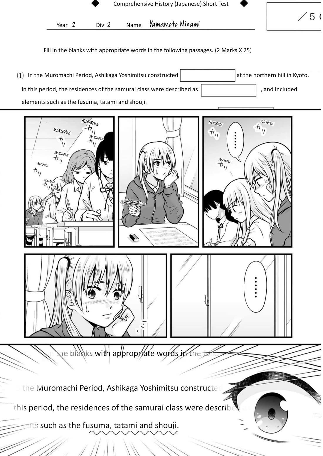 Joshikousei no Muda Zukai Chapter 107 page 2 - Chapter 107: Japanese History