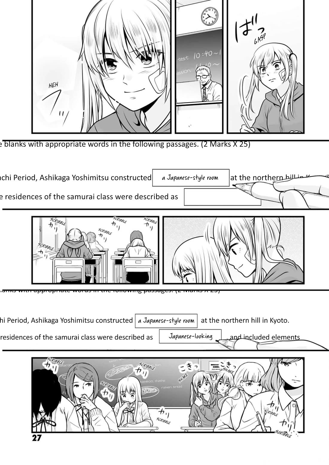 Joshikousei no Muda Zukai Chapter 107 page 3 - Chapter 107: Japanese History