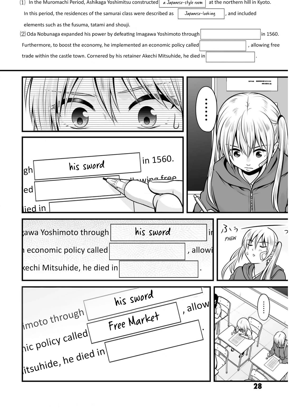 Joshikousei no Muda Zukai Chapter 107 page 4 - Chapter 107: Japanese History