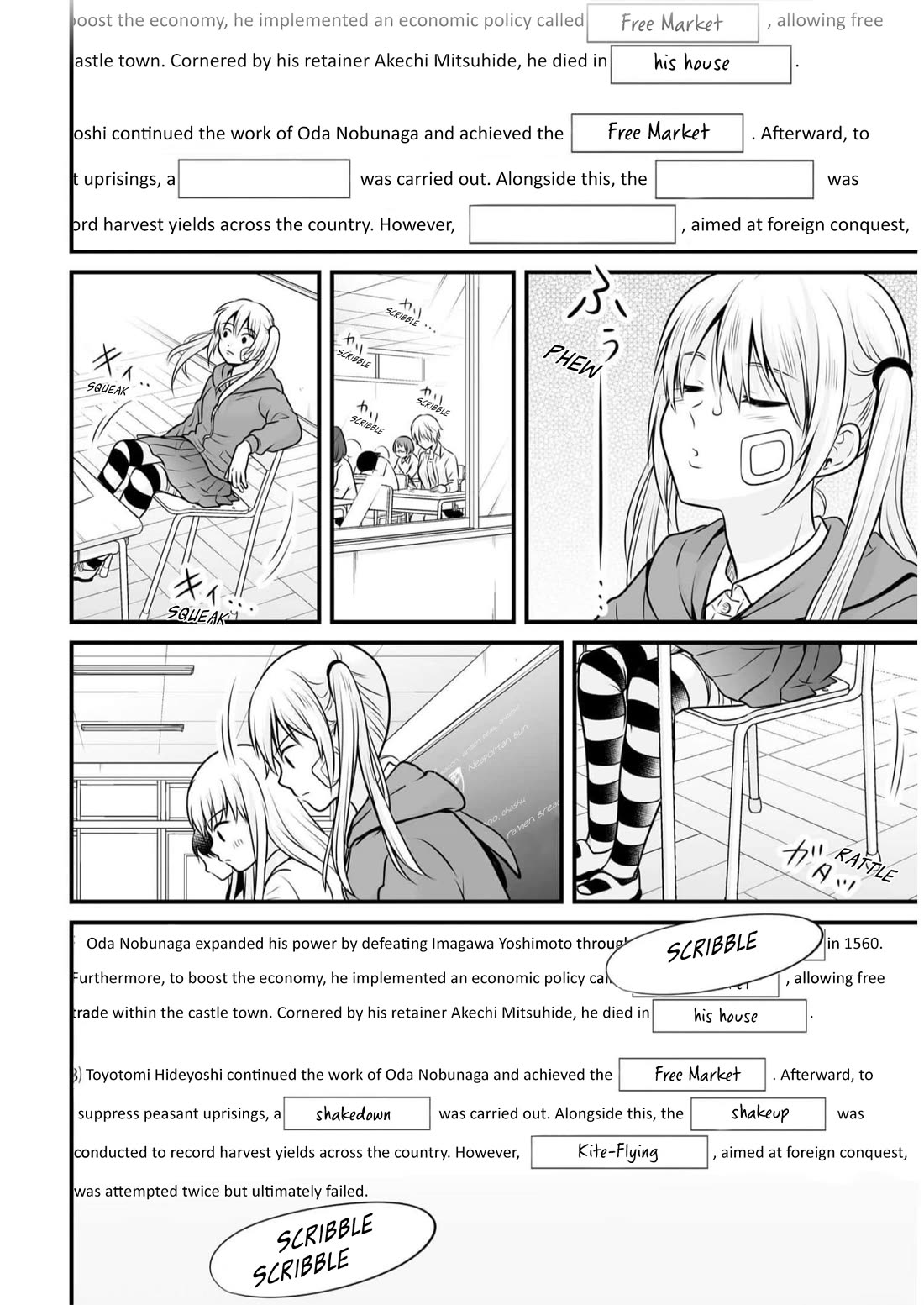 Joshikousei no Muda Zukai Chapter 107 page 6 - Chapter 107: Japanese History