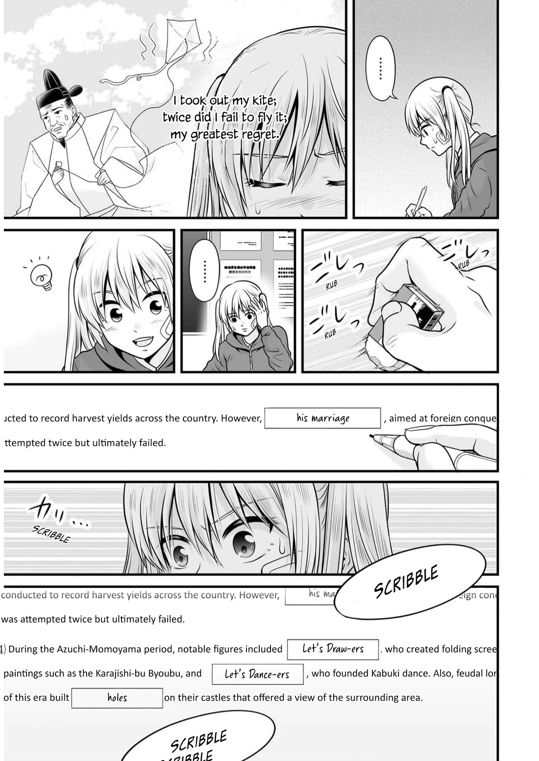 Joshikousei no Muda Zukai Chapter 107 page 7 - Chapter 107: Japanese History