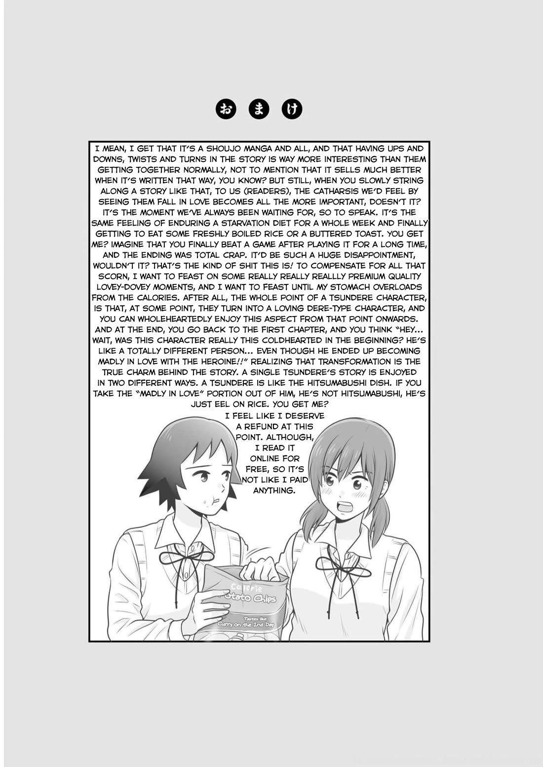Joshikousei no Muda Zukai Chapter 108 page 23 - Chapter 108: Reincarnation