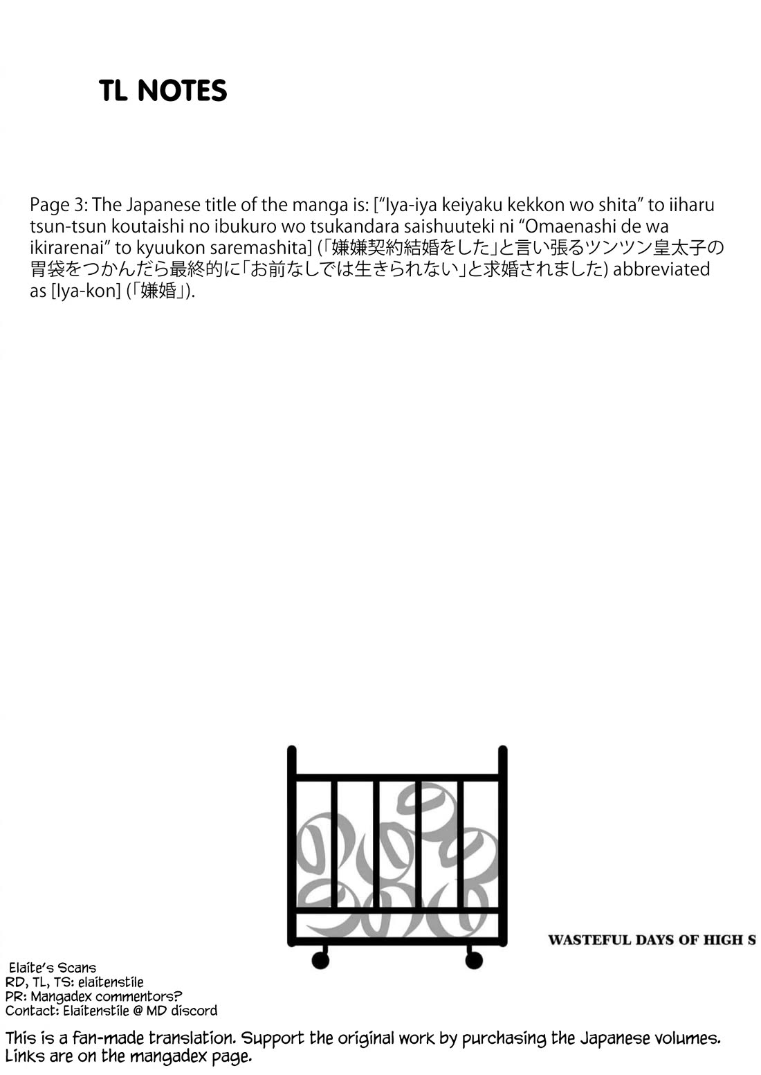 Joshikousei no Muda Zukai Chapter 108 page 24 - Chapter 108: Reincarnation