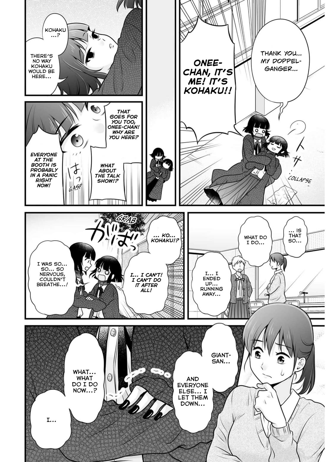 Joshikousei no Muda Zukai Chapter 109 page 18 - Chapter 109: Disguise