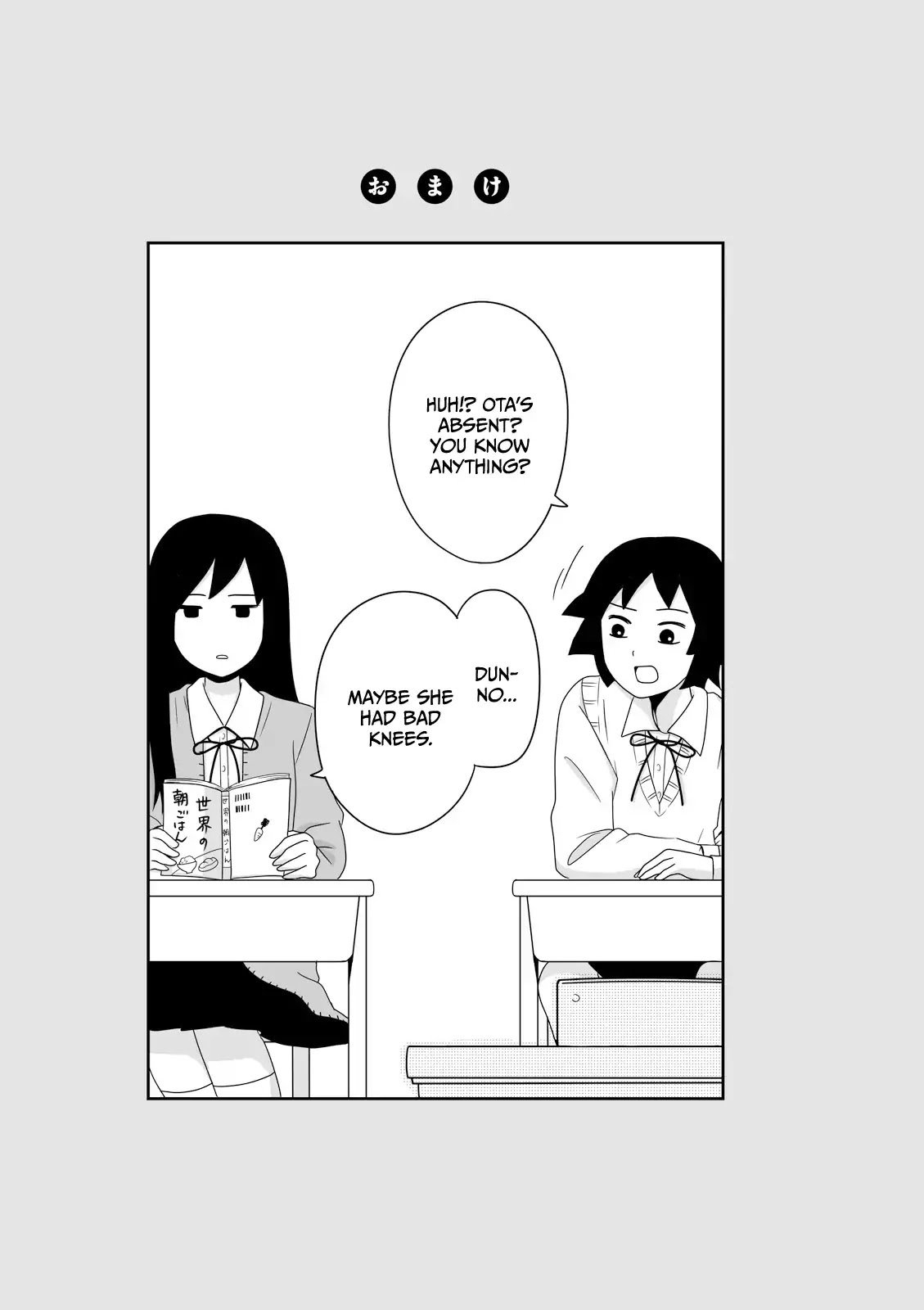 Joshikousei no Muda Zukai Chapter 11 page 13 - Chapter 11: Manga