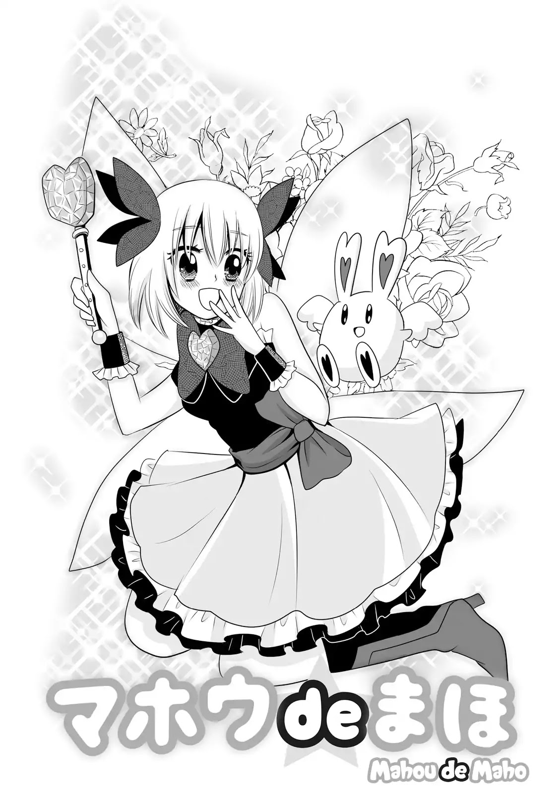 Joshikousei no Muda Zukai Chapter 11 page 6 - Chapter 11: Manga