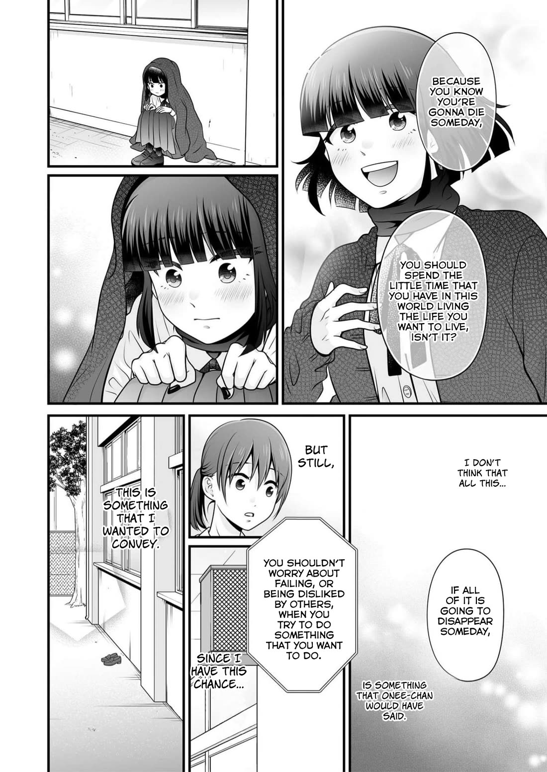 Joshikousei no Muda Zukai Chapter 110 page 15 - Chapter 110: Broadcast