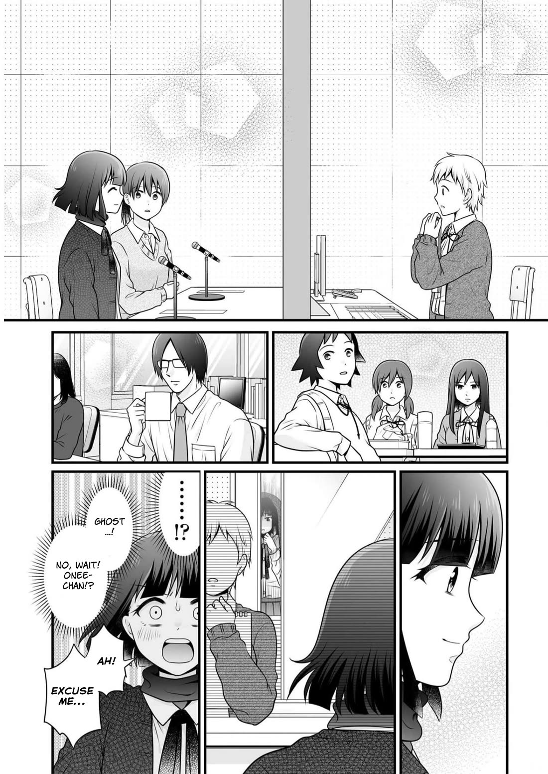 Joshikousei no Muda Zukai Chapter 110 page 17 - Chapter 110: Broadcast