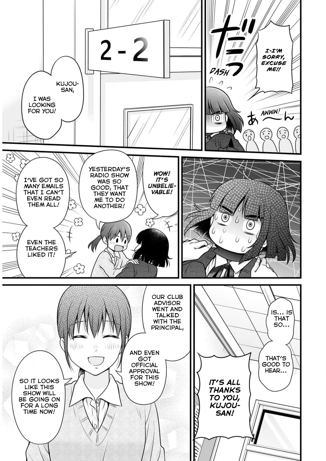 Joshikousei no Muda Zukai Chapter 110 page 23 - Chapter 110: Broadcast
