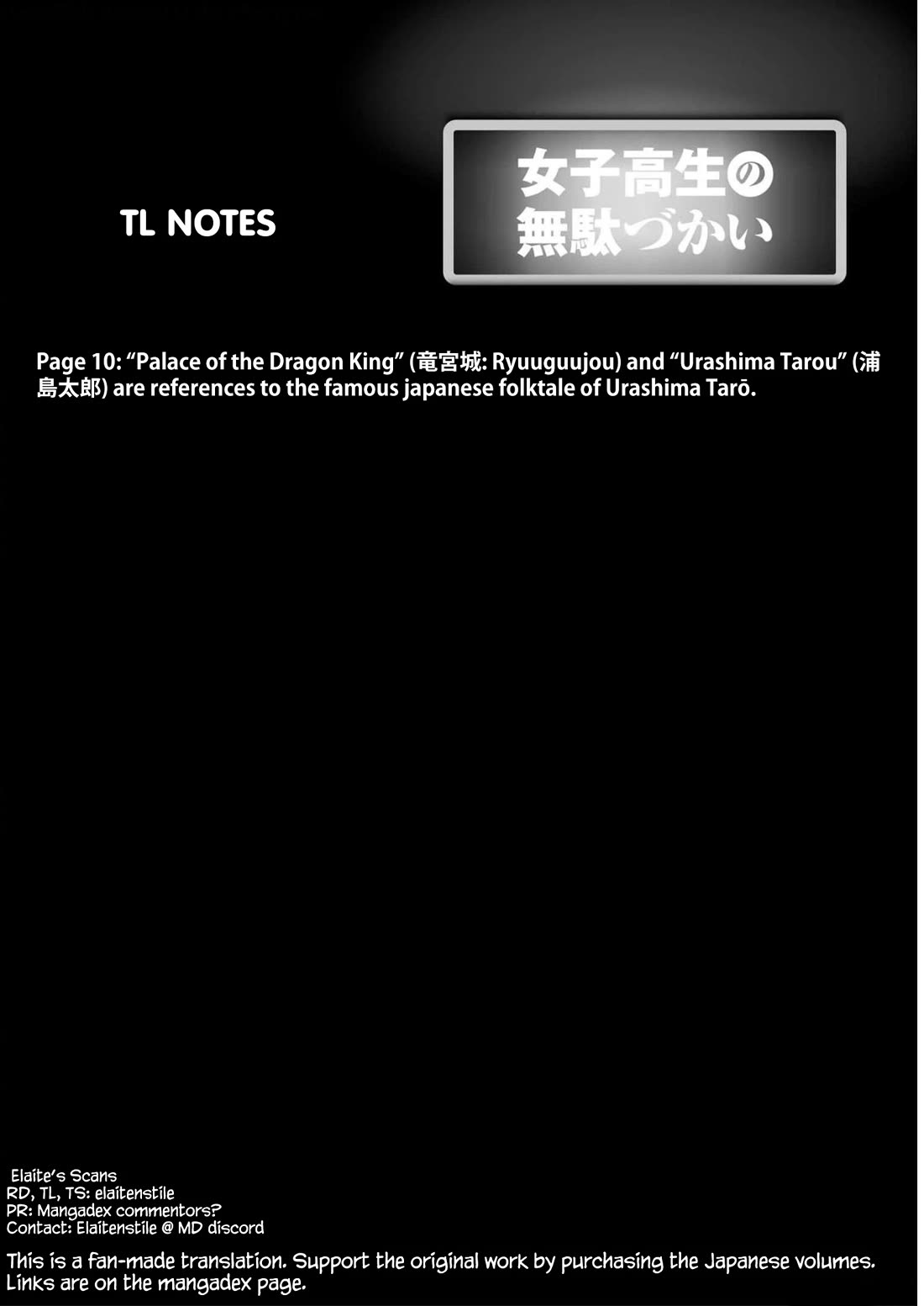 Joshikousei no Muda Zukai Chapter 110 page 26 - Chapter 110: Broadcast